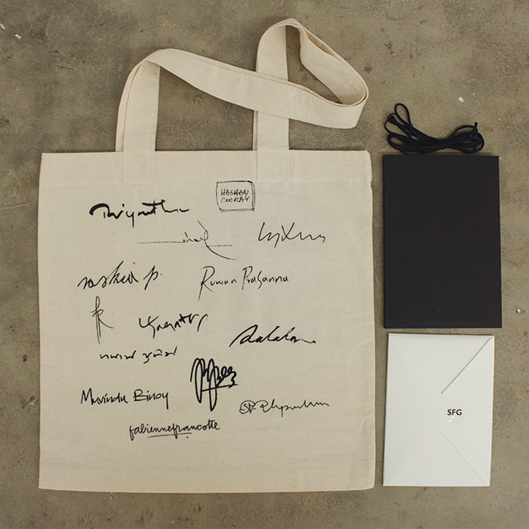 Shop, SFG Gift Set, 2020