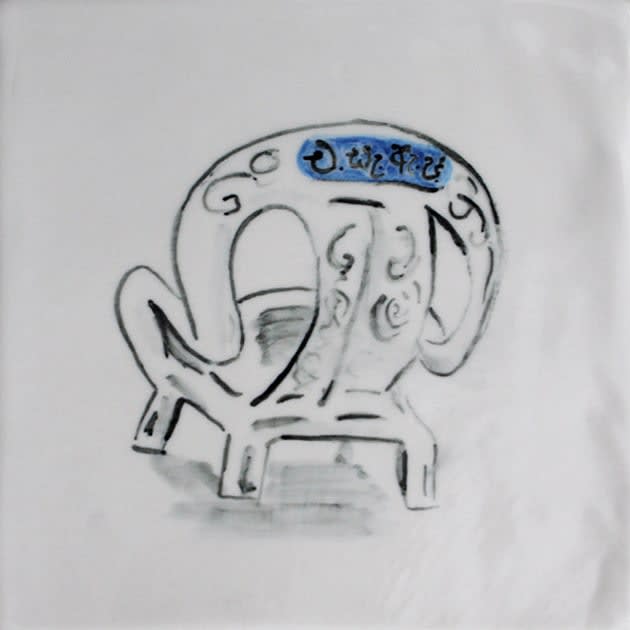 Mayun Kaluthantri, ඒ.සැ.ඇ.ප්. / As Slow As Possible., 2025