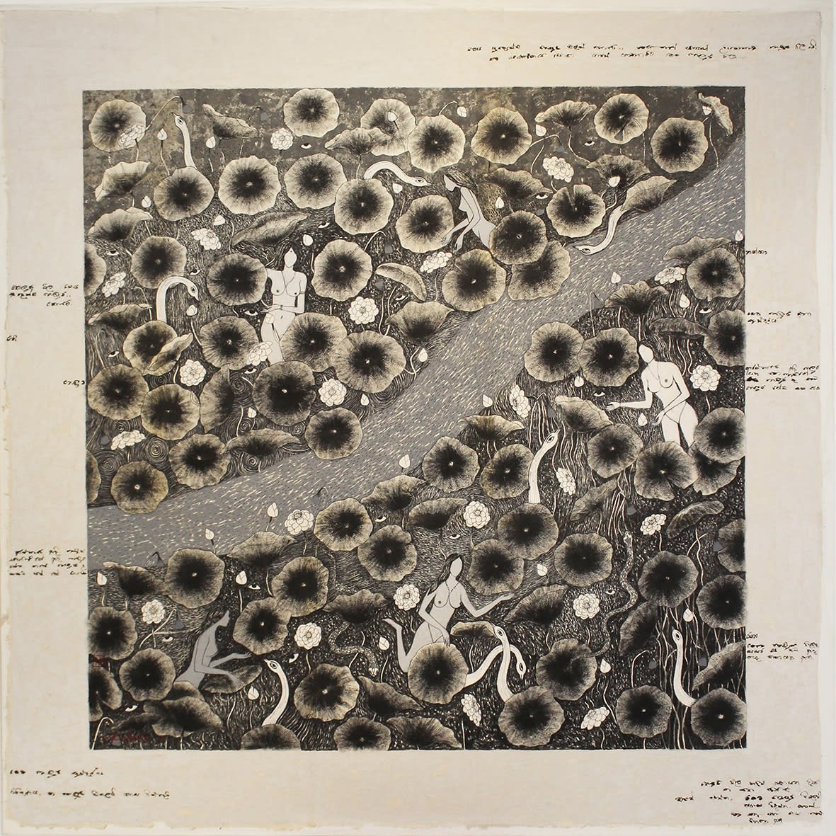 Nuwan Nalaka, Sutra IV, 2017