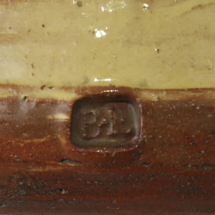 Bernard Leach (1887–1979) , Vase