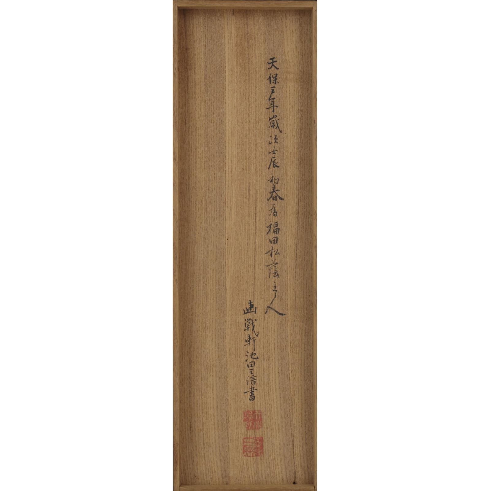 Ikeda Koson (1803–1868) , Flowers and Birds in Spring and Autumn