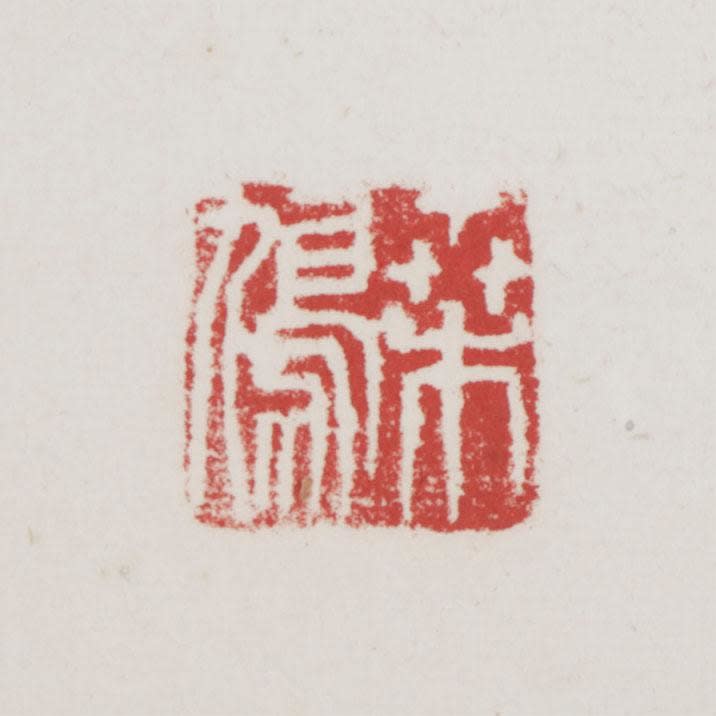 Ueda Sōkyū (1899–1968) , Work