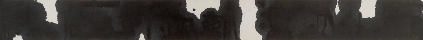 石川九楊 Ishikawa Kyuyoh (b. 1945), Li He Poems, Let Us Drink a Toast No. 3, 1992