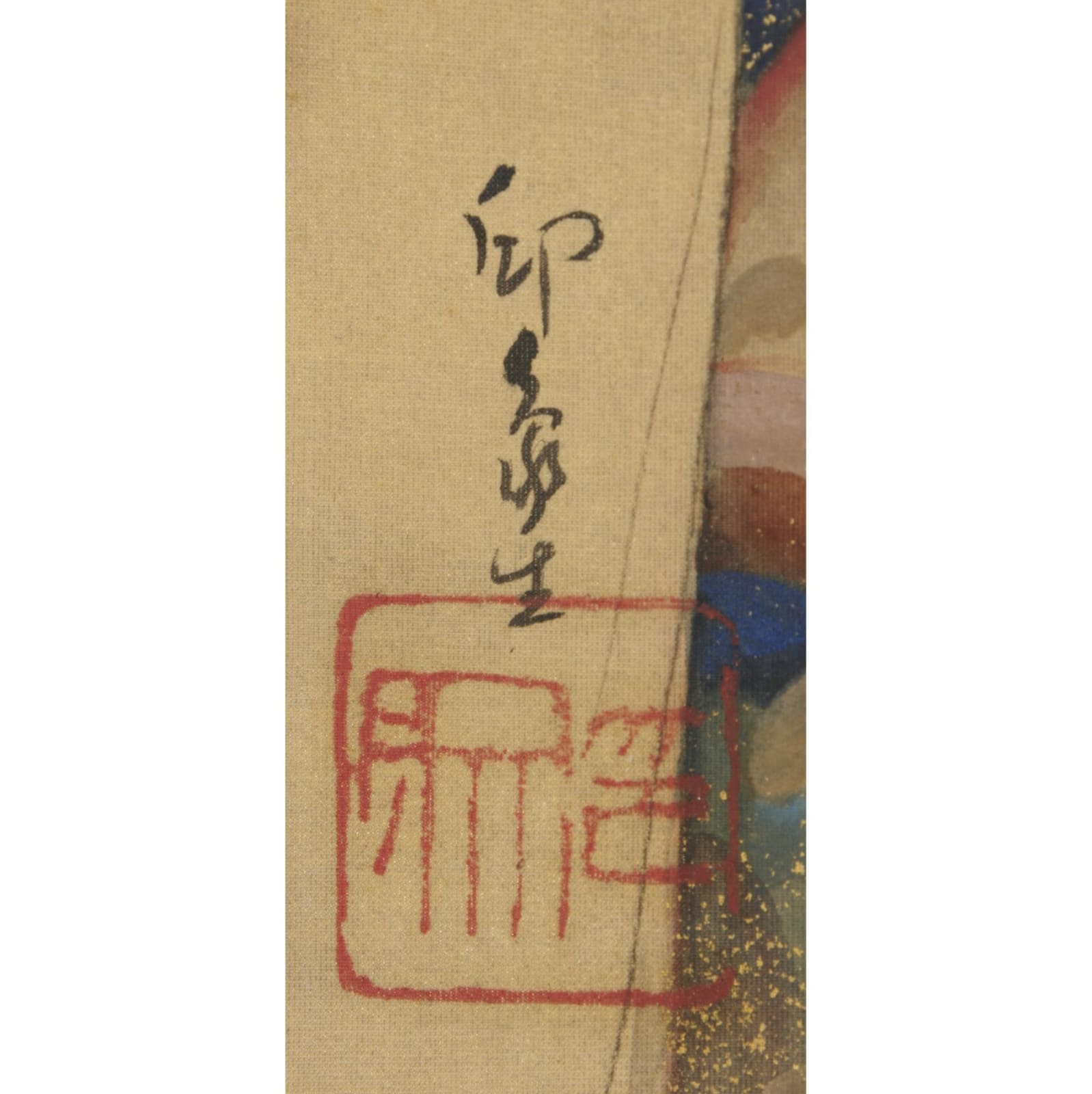 Dōmoto Inshō(1891–1975) , Song of Battledore