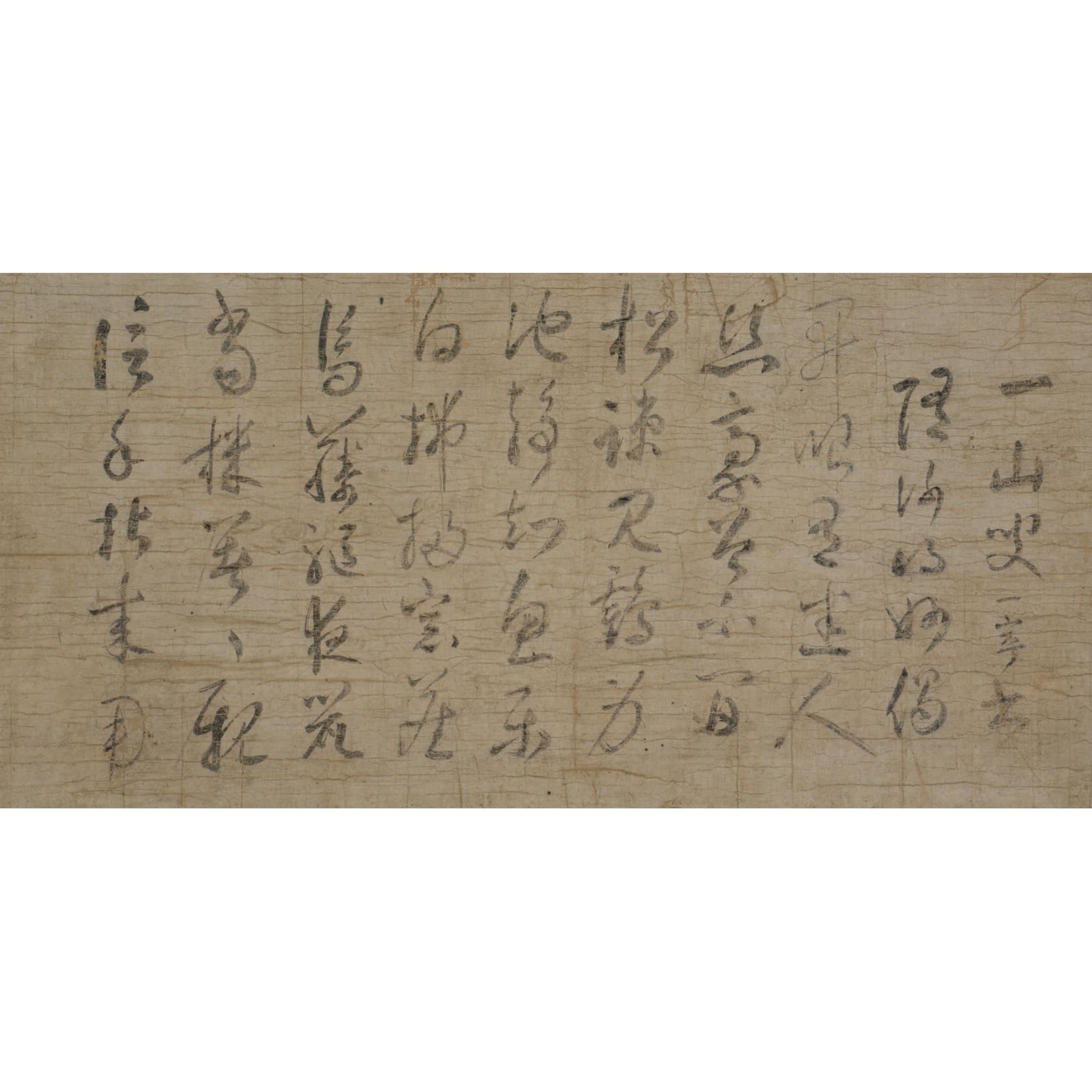 Yishan Yining (1247–1317) , Verse to Attain the Sublime in Continuous Flow