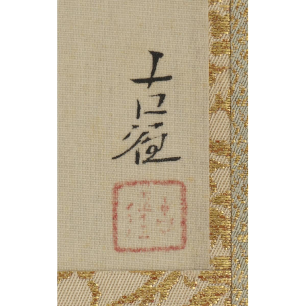 Kobayashi Kokei (1883−1957) , Ox