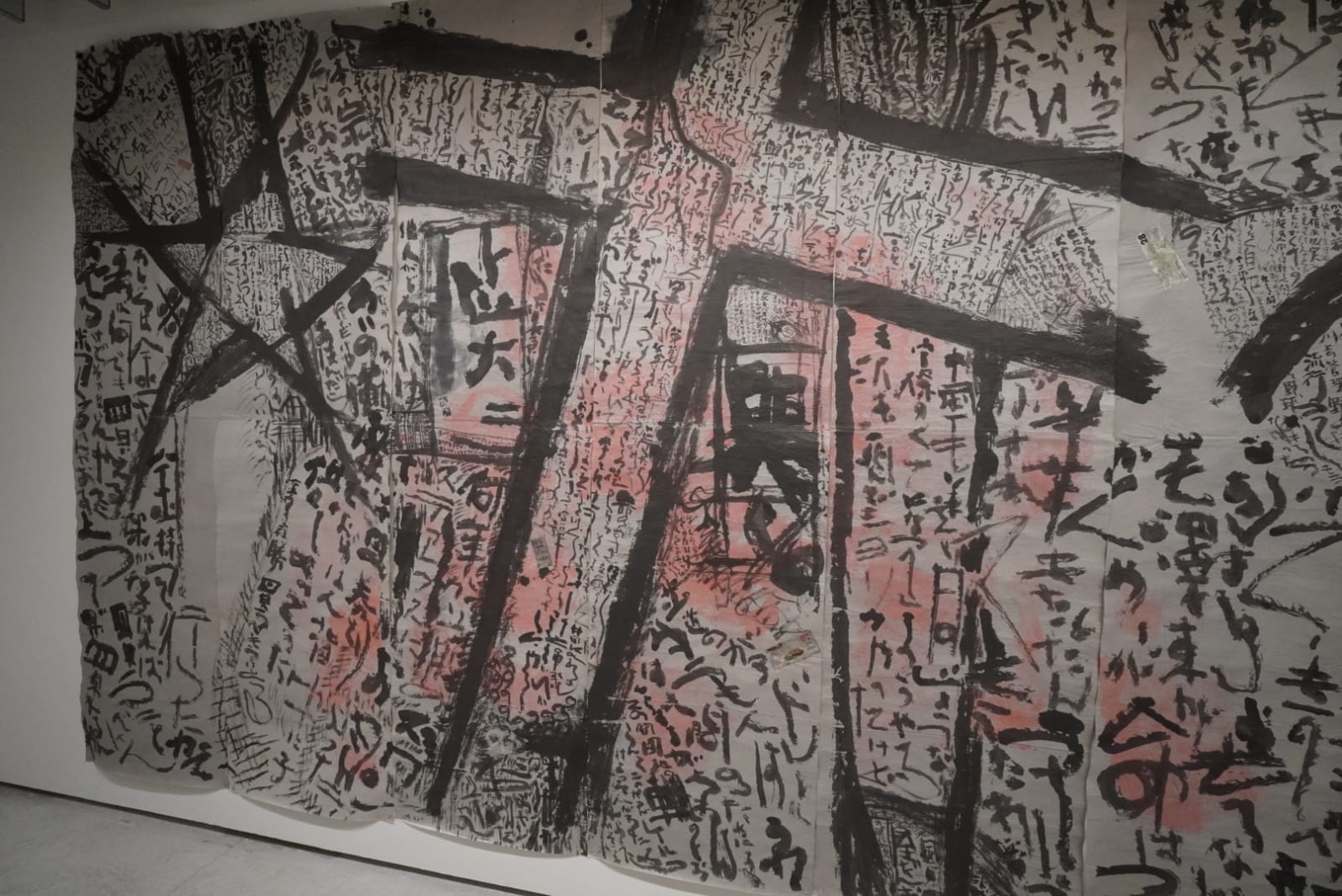 石川九楊 Ishikawa Kyuyoh (b. 1945), White Night Diary