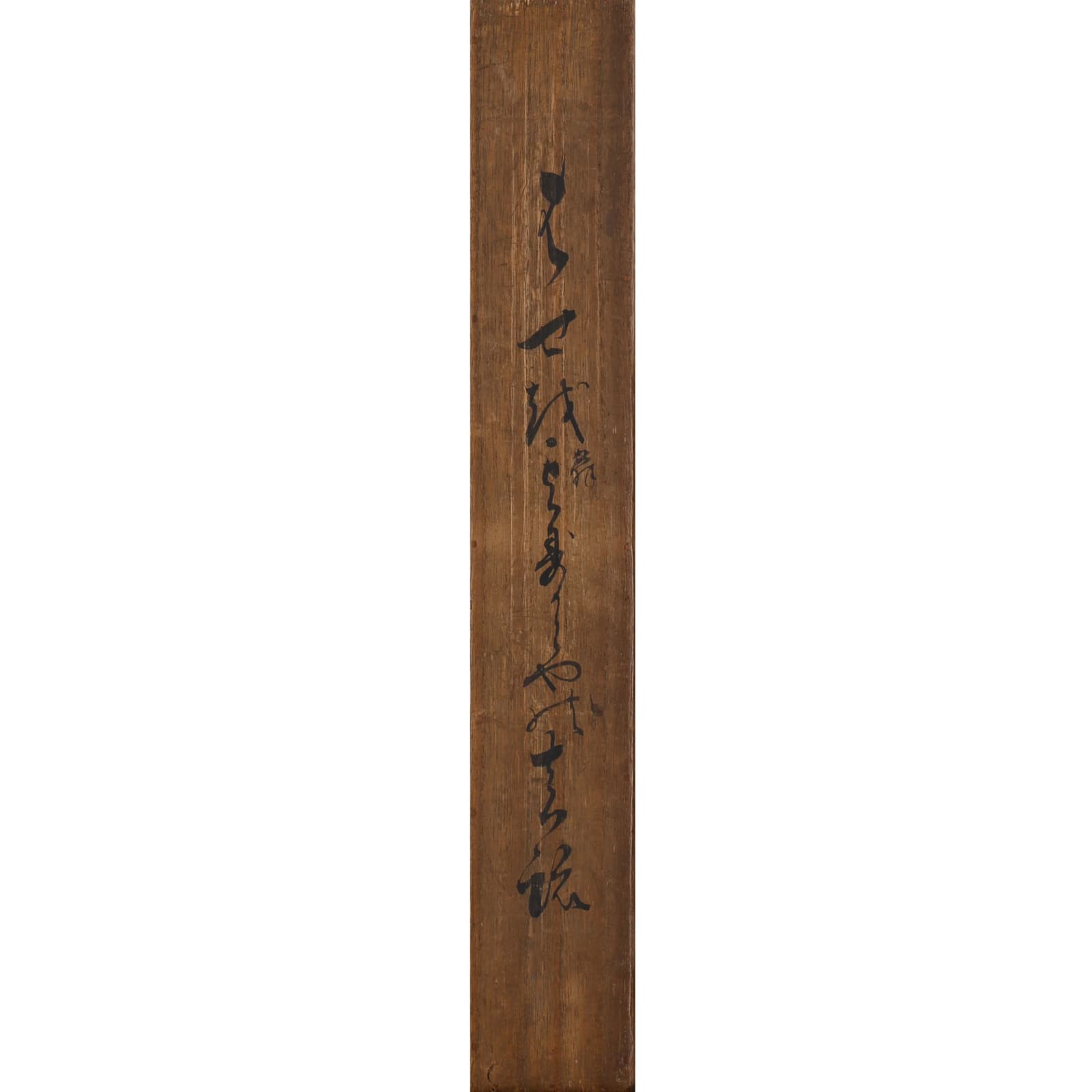 Matsuo Bashō (1644–1694) , Bamboo in Ink