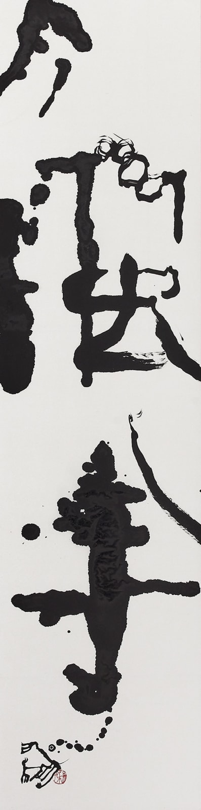 石川九楊 Ishikawa Kyuyoh (b. 1945), Shokushu (Tentacle), 1990