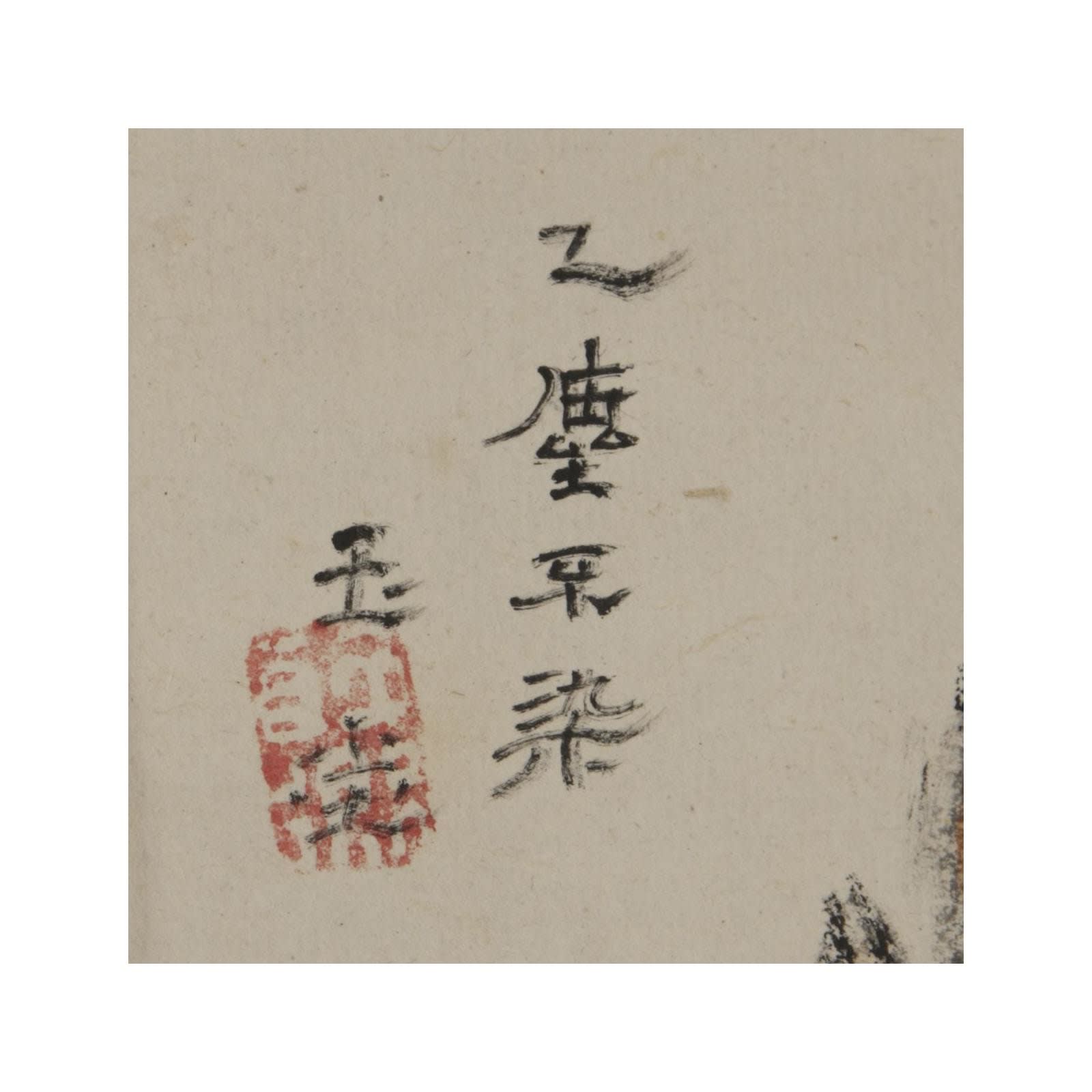 Urakami Gyokudō (1745–1820) , Untainted by Even a Speck of Dust