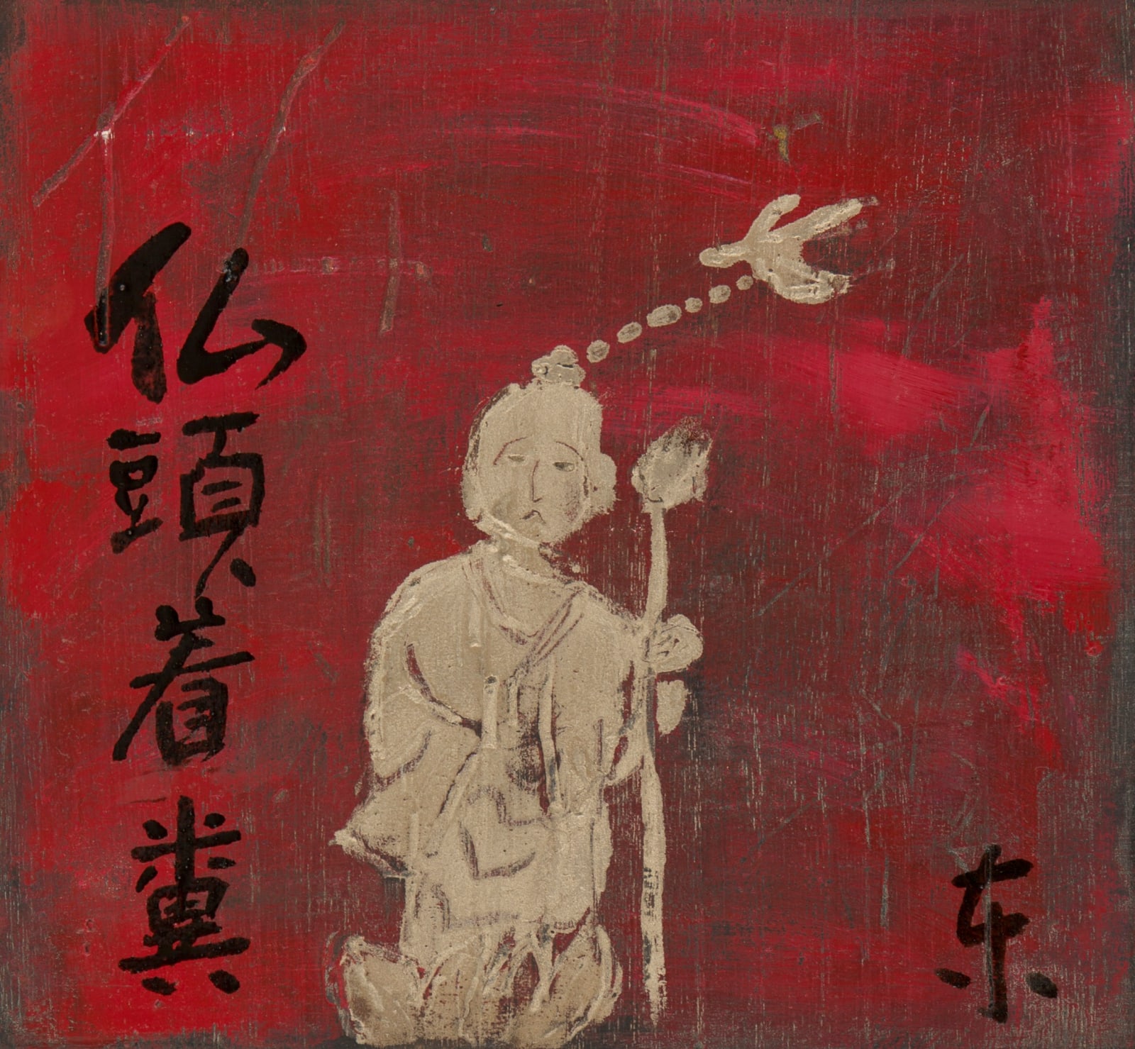 A Buddha’s Head Covered in Feces|仏頭着糞, 2023