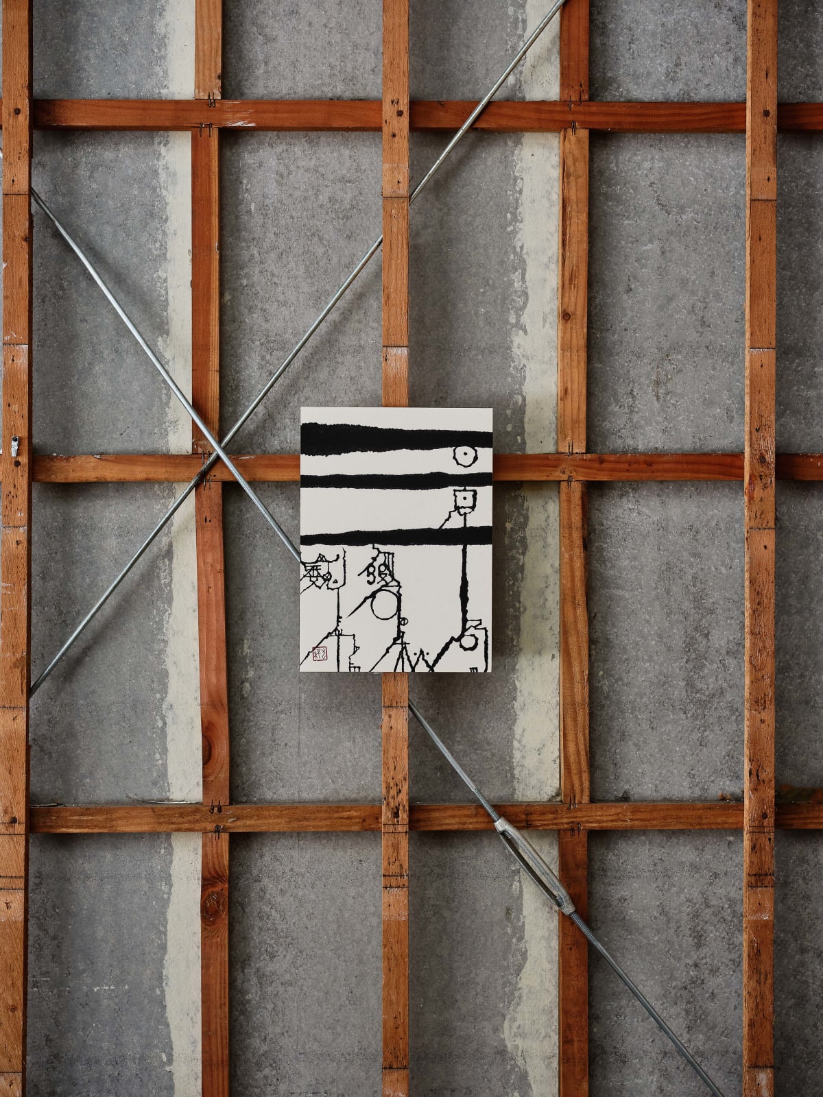 石川九楊 Ishikawa Kyuyoh (b. 1945), 河東碧梧桐句 Haiku by Kawahigashi Hekigotō