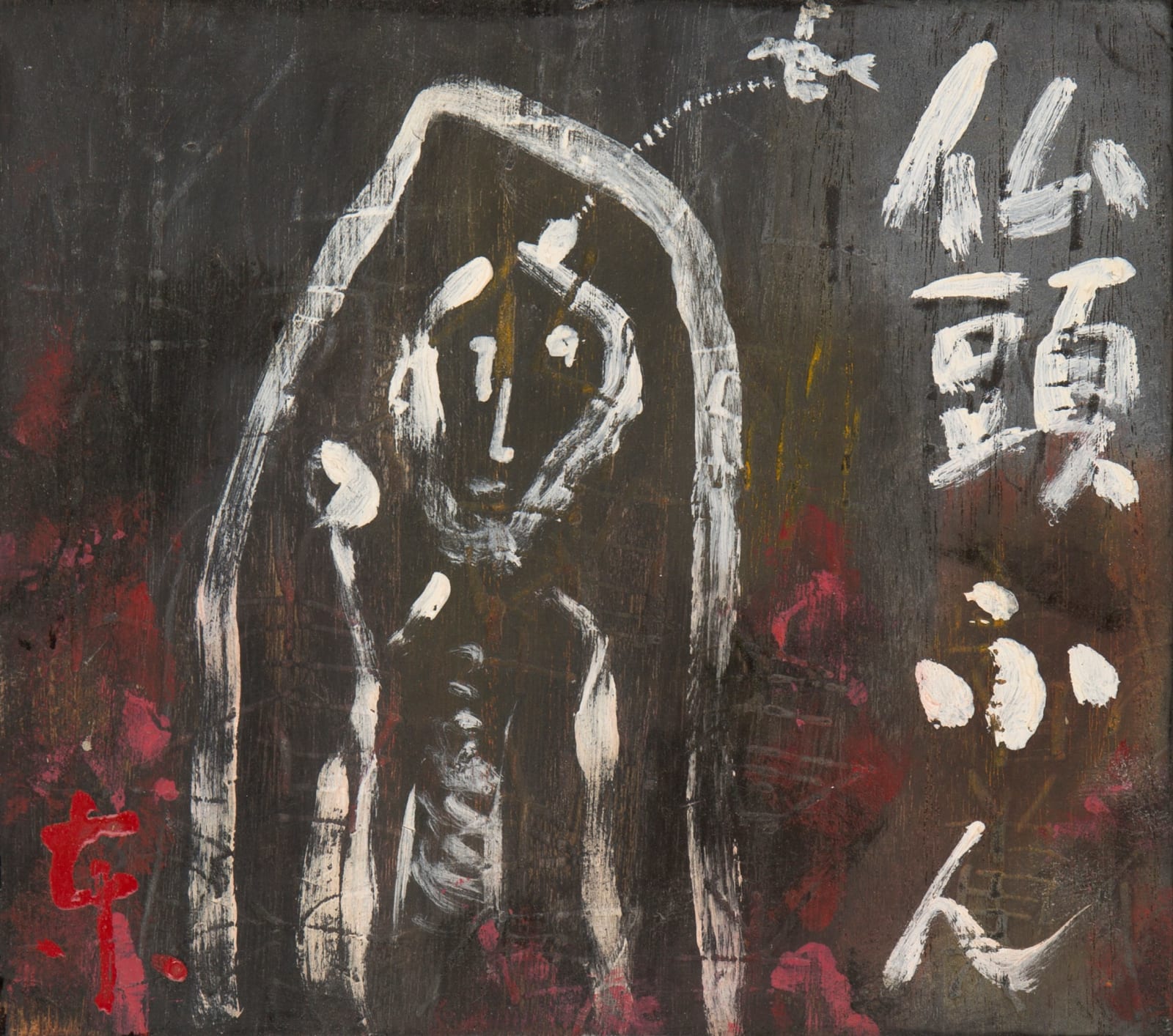 A Buddha’s Head Covered in Feces|仏頭着糞, 2023