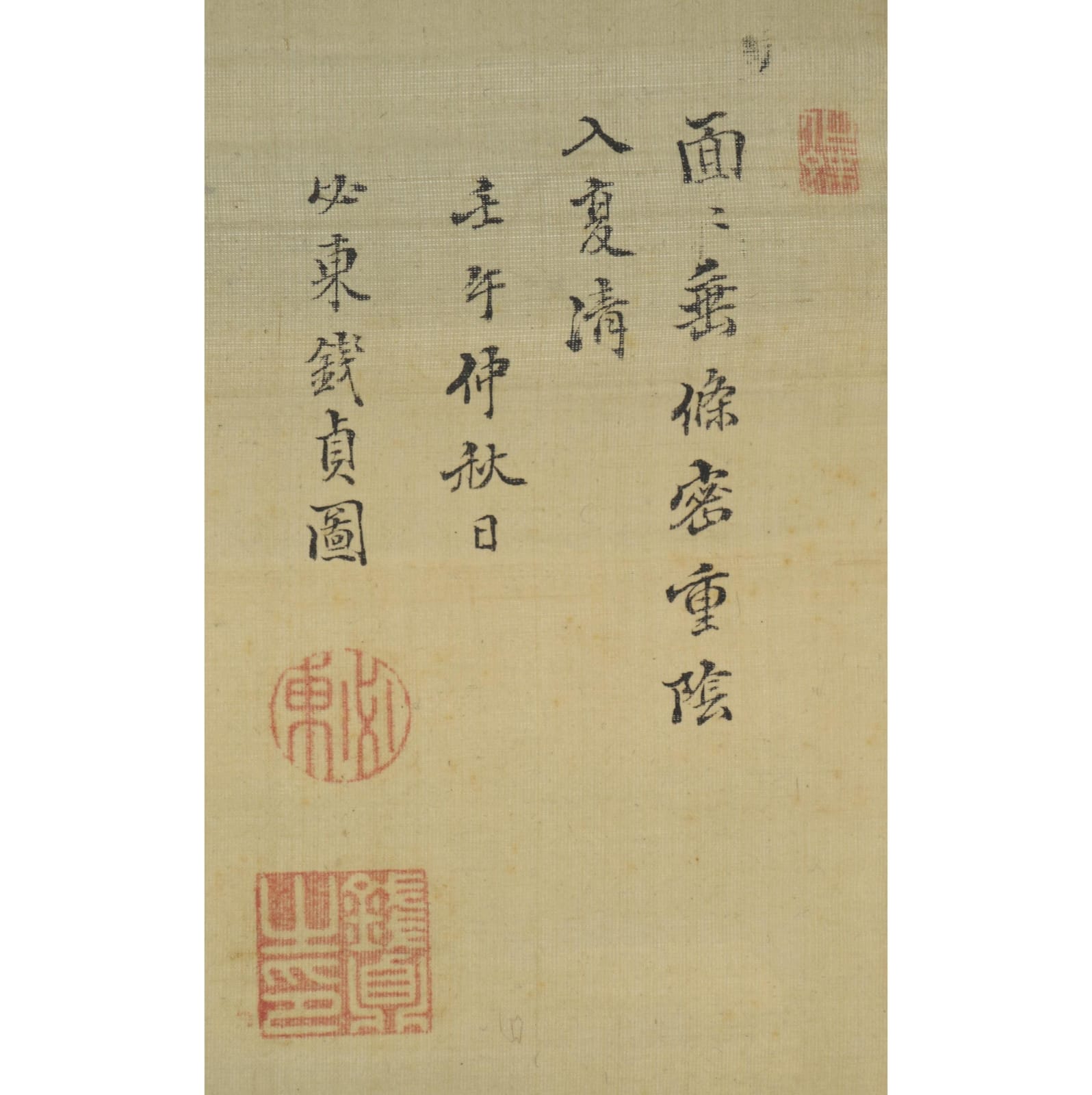 Sen Hittō (d. 1764) , Roses and Mynas