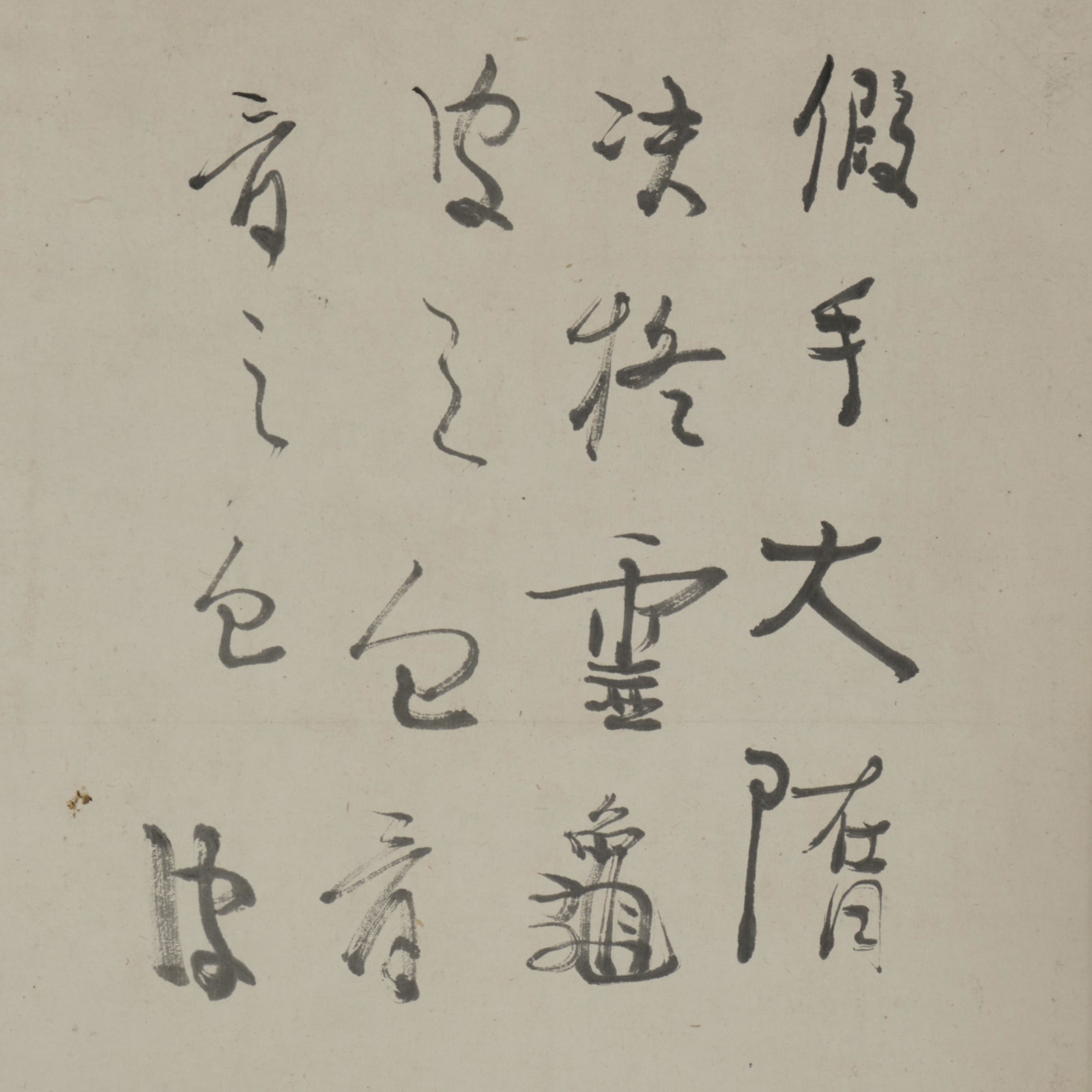 Sengai Gibon (1750–1837) , Dasui and a Turtle