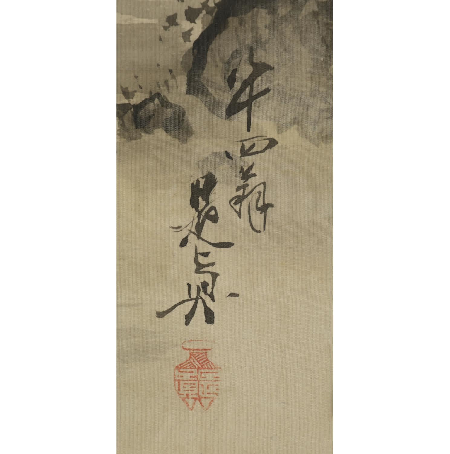 Shibata Zeshin (1807−1891) , Yōrō Falls