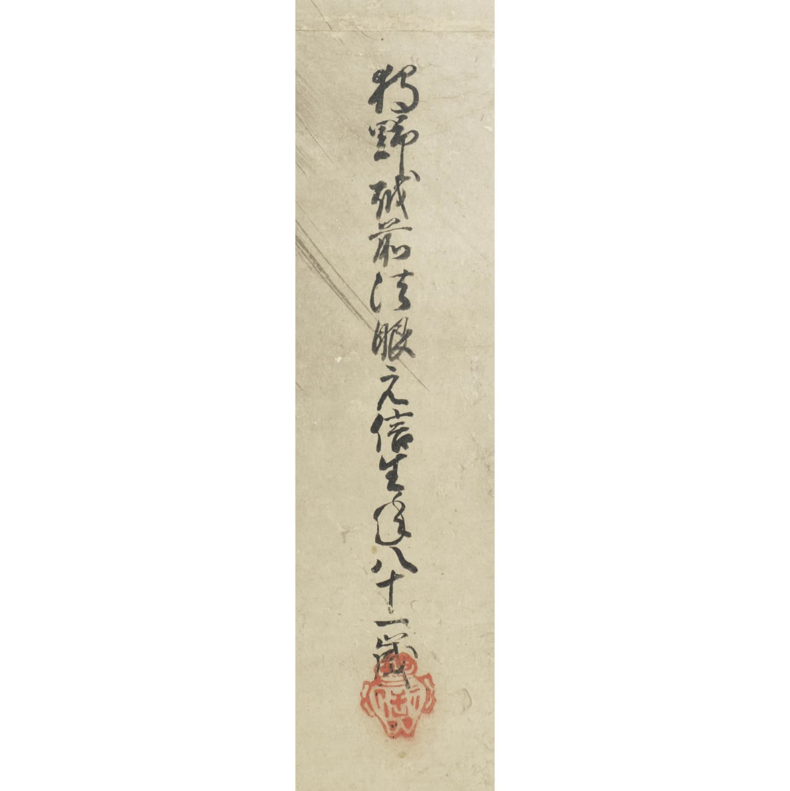 Kanō Motonobu (1477–1559) , Birds and Flowers