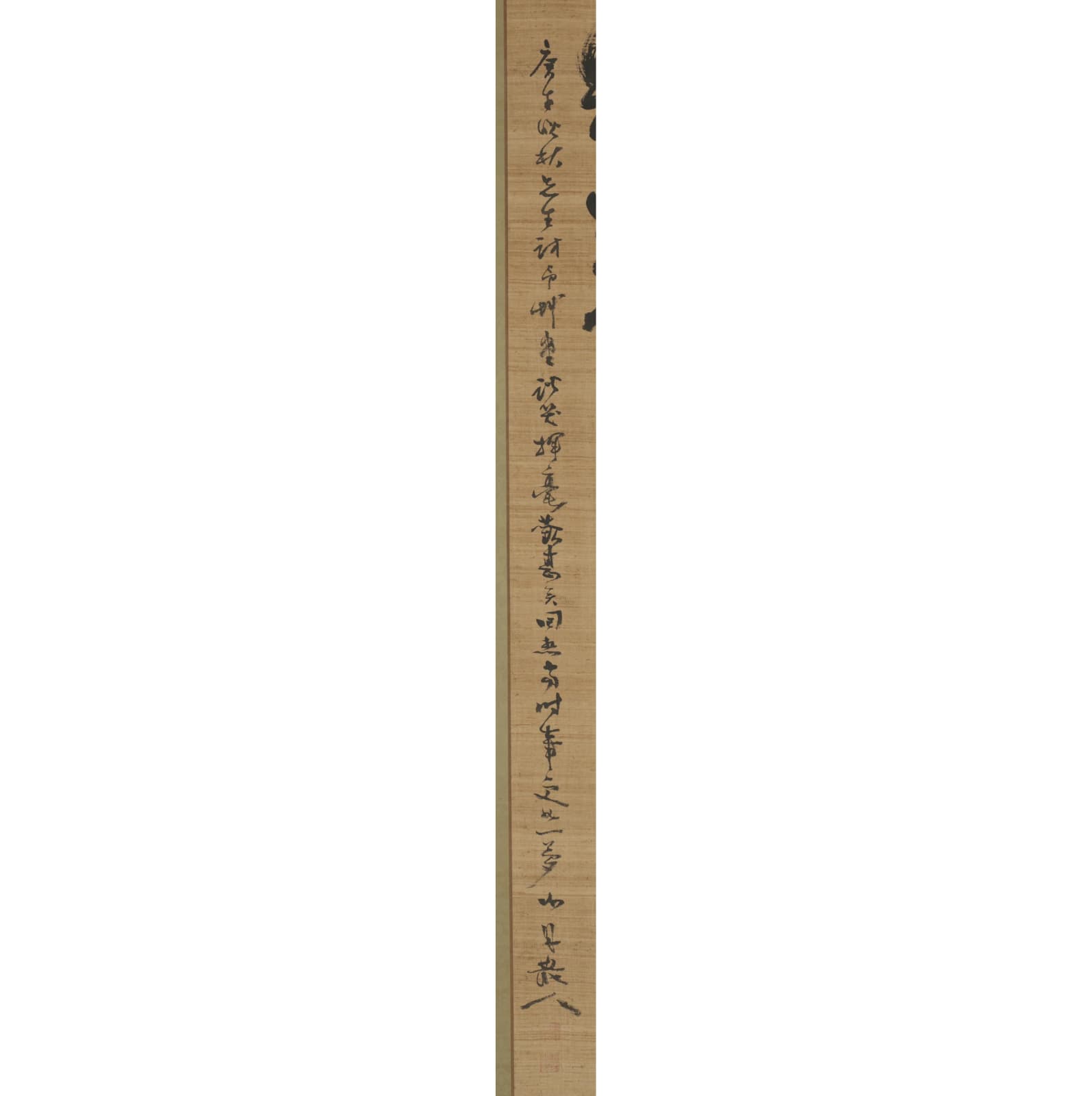 Saigō Nanshū (1827−1877) , Chinese Style Poem