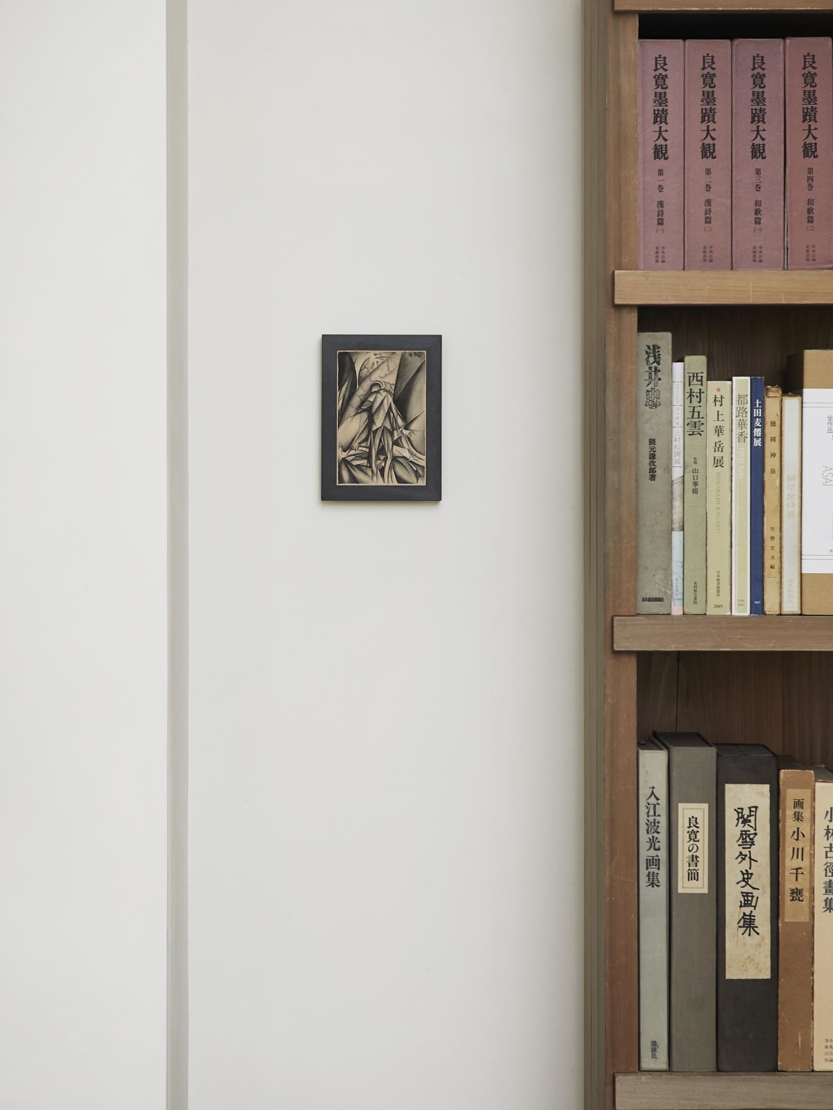 Fukiya Kōji (1898–1979) , Work