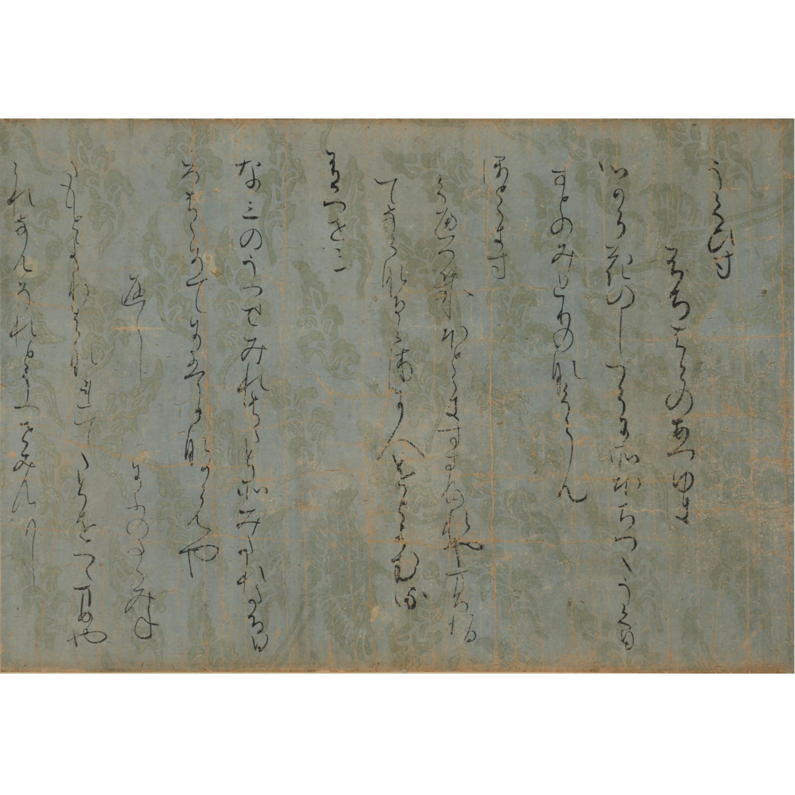 Attributed to Ono no Michikaze, Hon'ami-gire, Fragment from the Imperial Poem Anthology Kokin wakashū