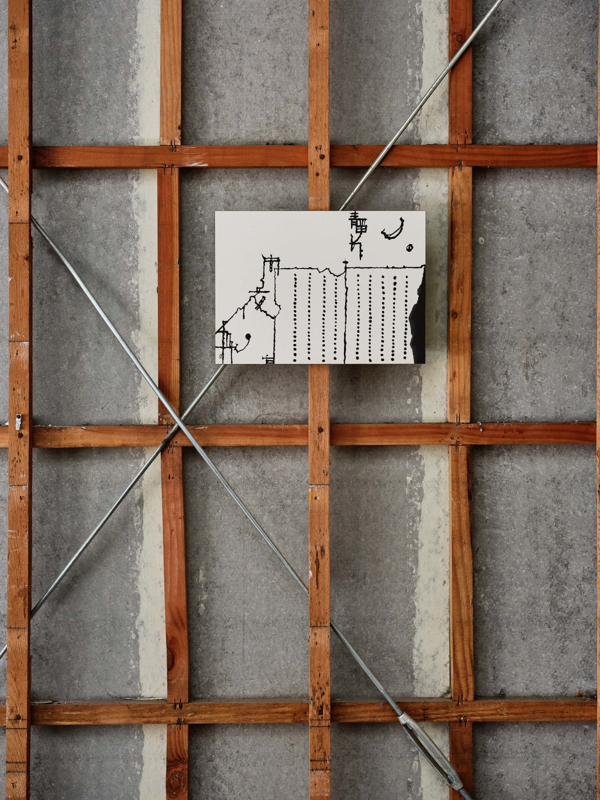 石川九楊 Ishikawa Kyuyoh (b. 1945), 河東碧梧桐句 Haiku by Kawahigashi Hekigotō