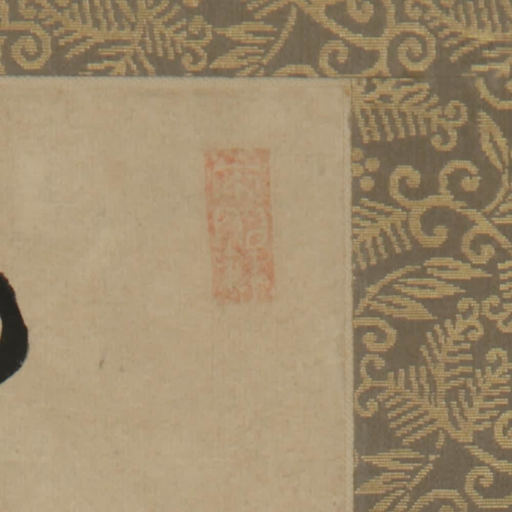 Matsuo Bashō (1644–1694) , Ten-character Appellation, “Homage to the Maitreya”