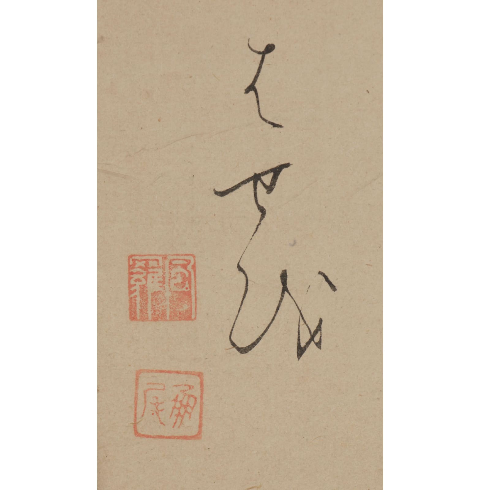 Matsuo Bashō (1644–1694) , Bamboo in Ink
