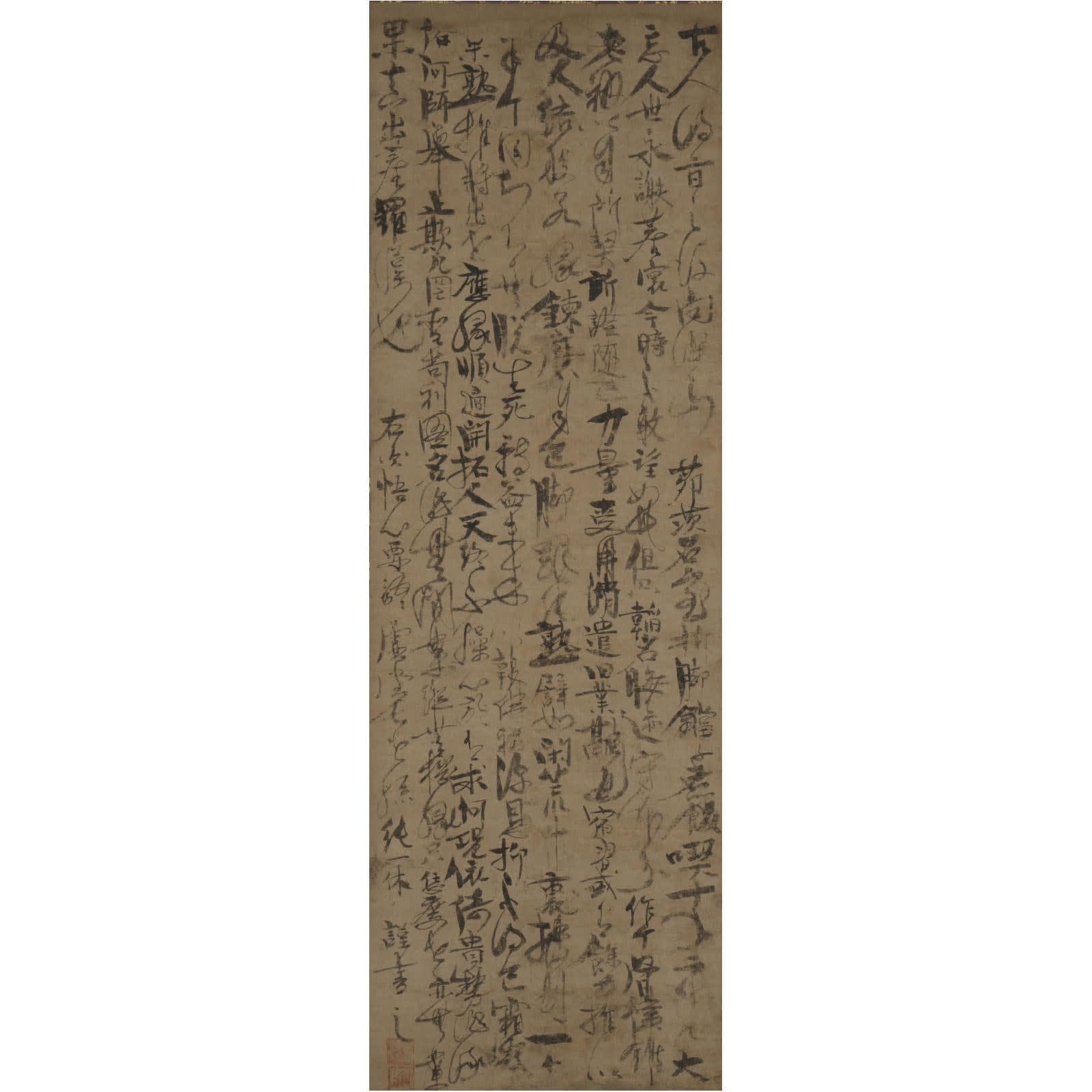 Ikkyū Sōjun (1394–1481) , Essential Teachings of Yuanwu Keqin