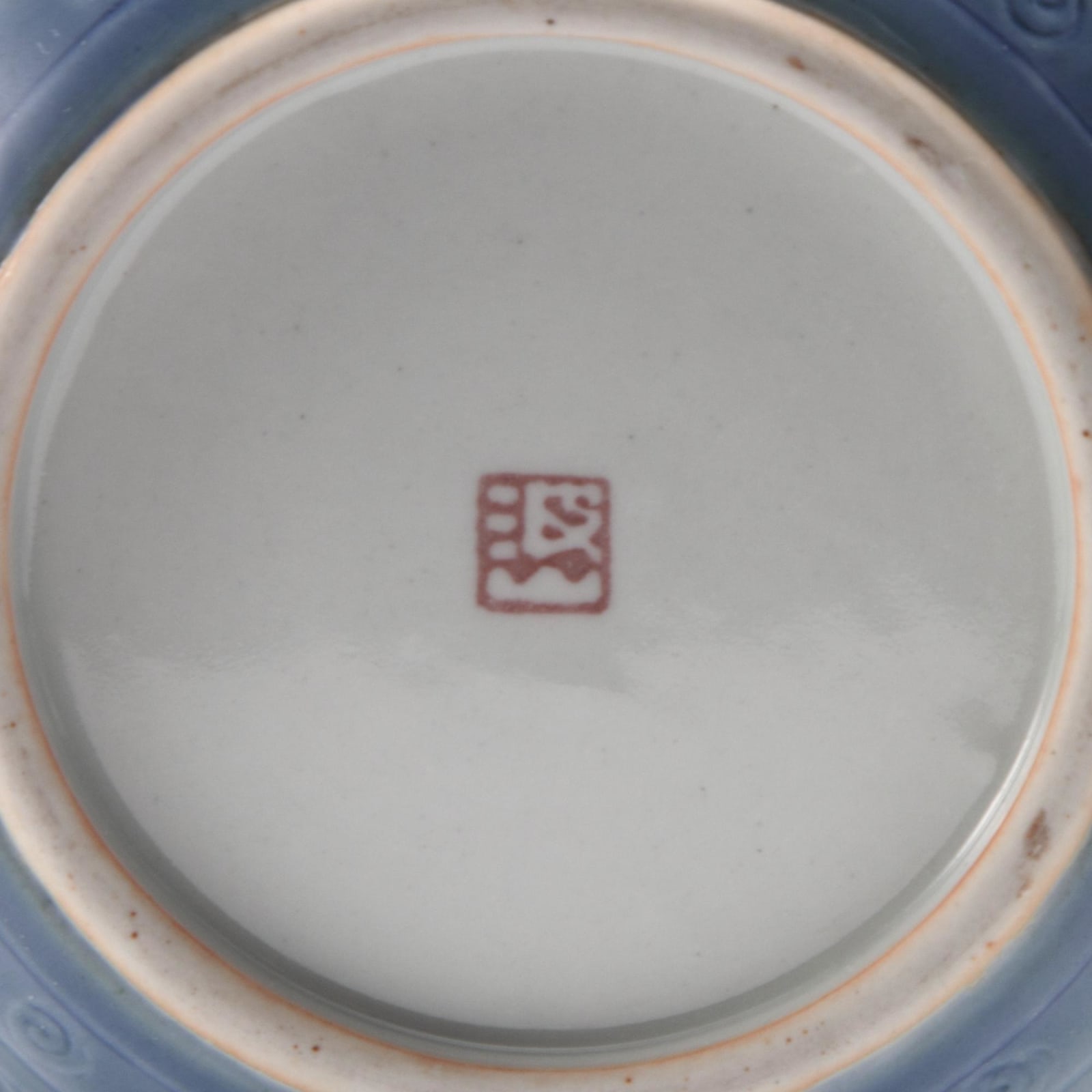 Itaya Hazan (1872–1963) , Flower Vase with Underglaze Design of Flowers and Birds