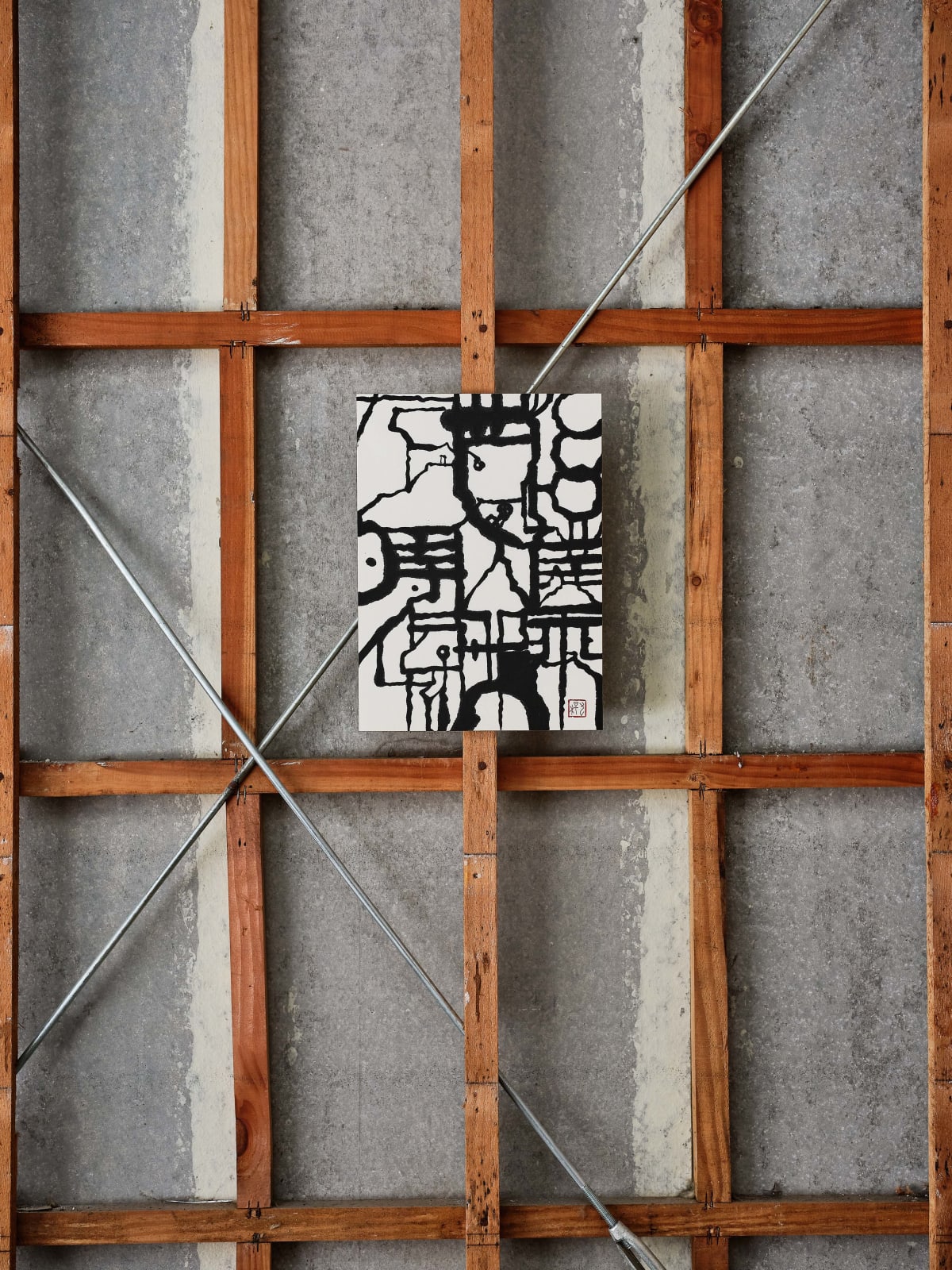 石川九楊 Ishikawa Kyuyoh (b. 1945), 河東碧梧桐句 Haiku by Kawahigashi Hekigotō