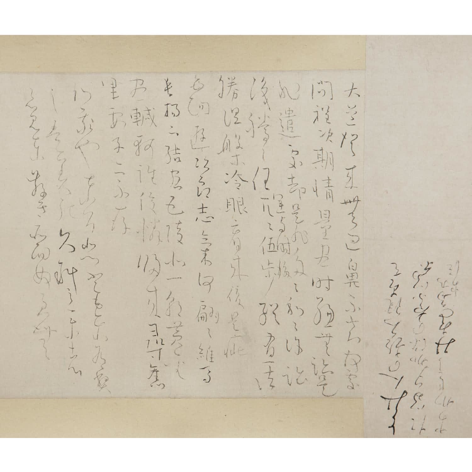 Ryōkan (1758–1831) , Reminiscence of Ryōkan