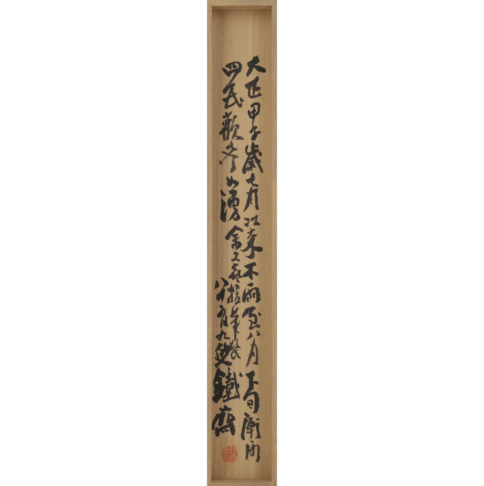 Tomioka Tessai (1836–1924) , Dwelling among Mountains