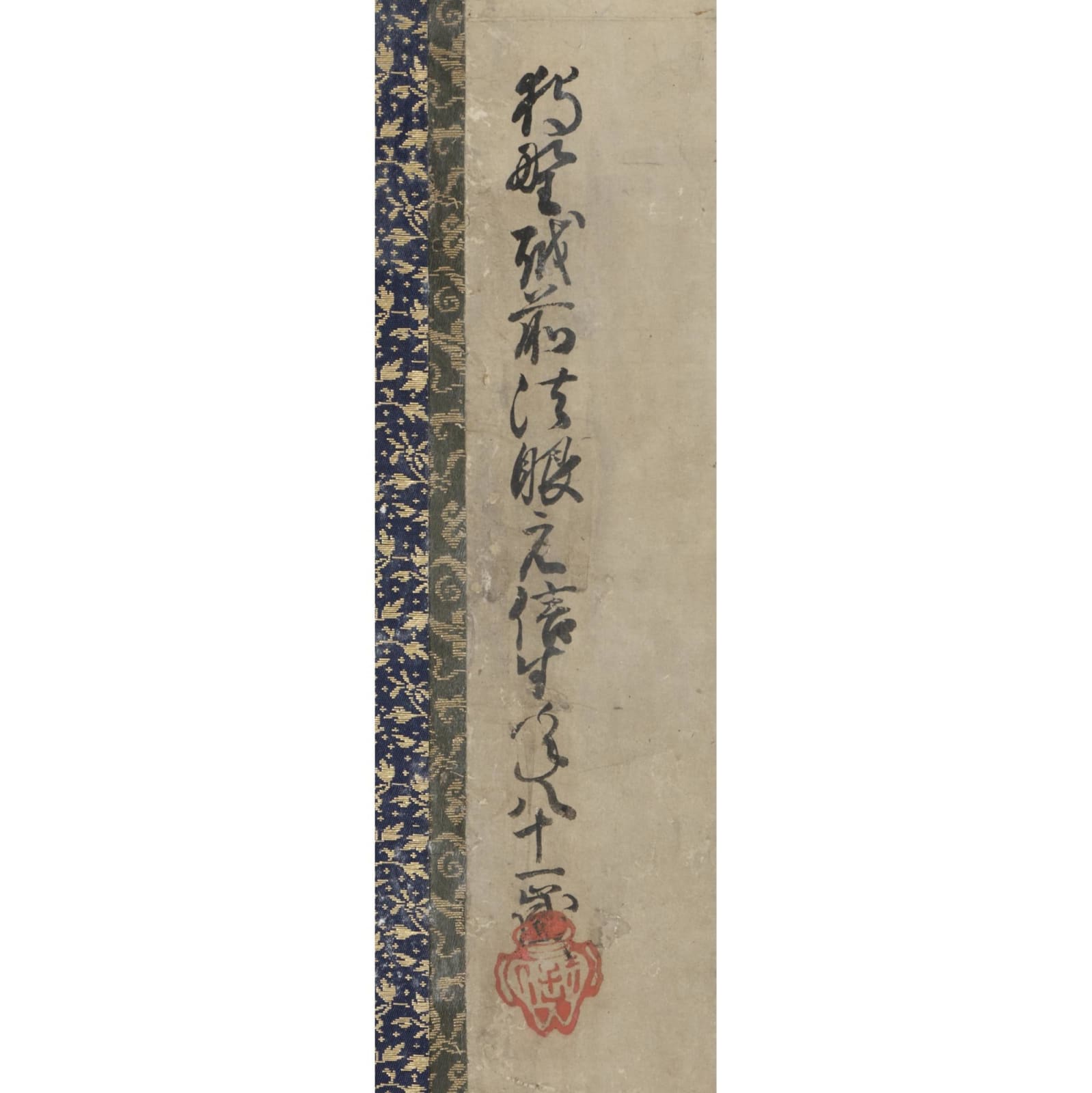 Kanō Motonobu (1477–1559) , Birds and Flowers