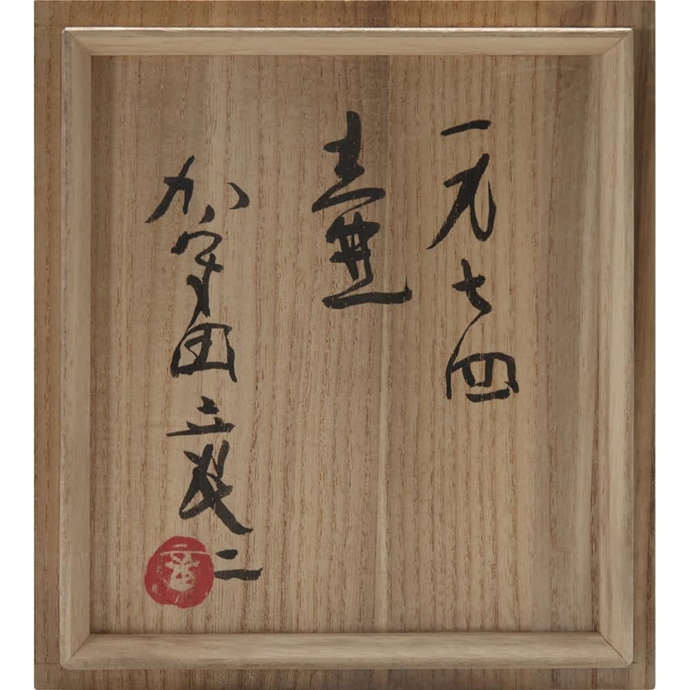 Kamoda Shōji (1933–1983) , Jar
