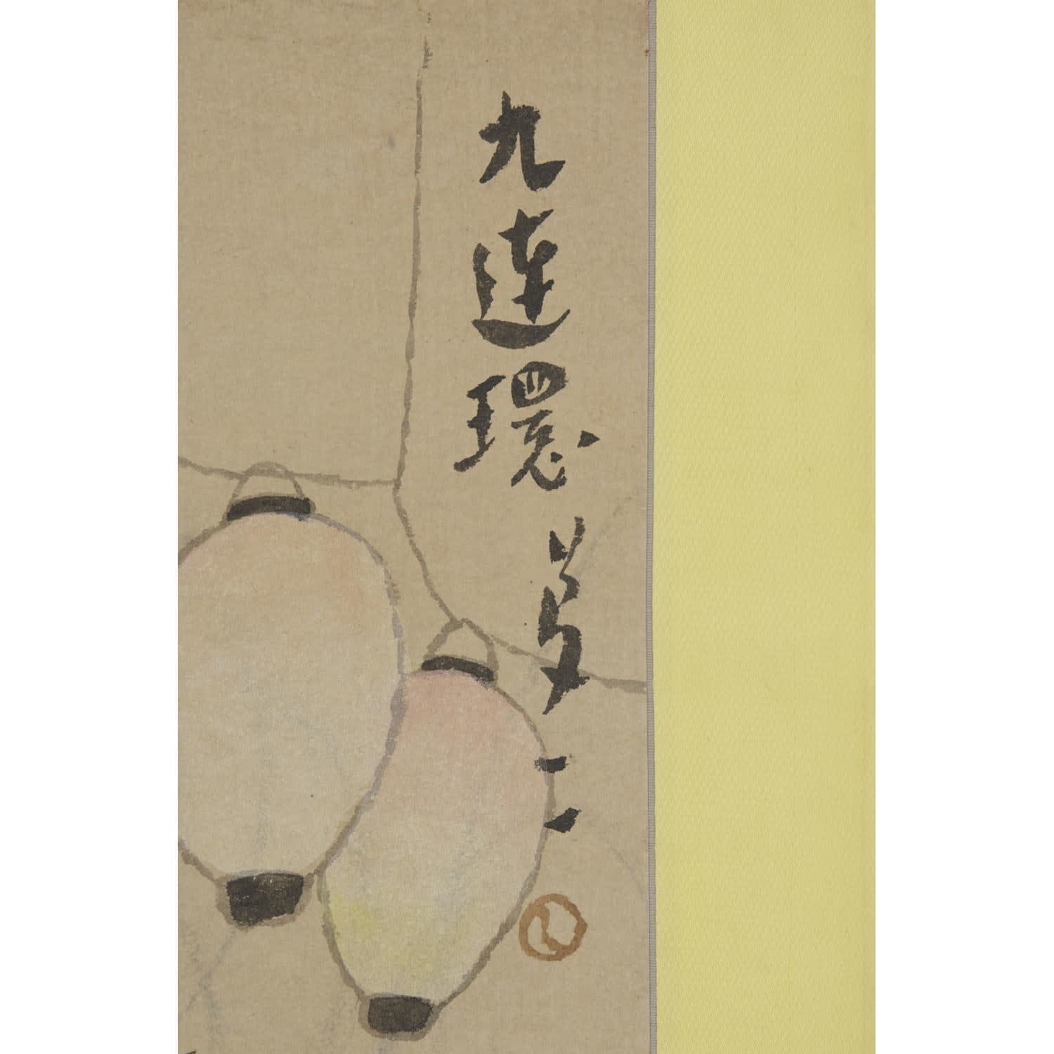 Takehisa Yumeji (1884–1934) , Chinese Nine Linked Rings