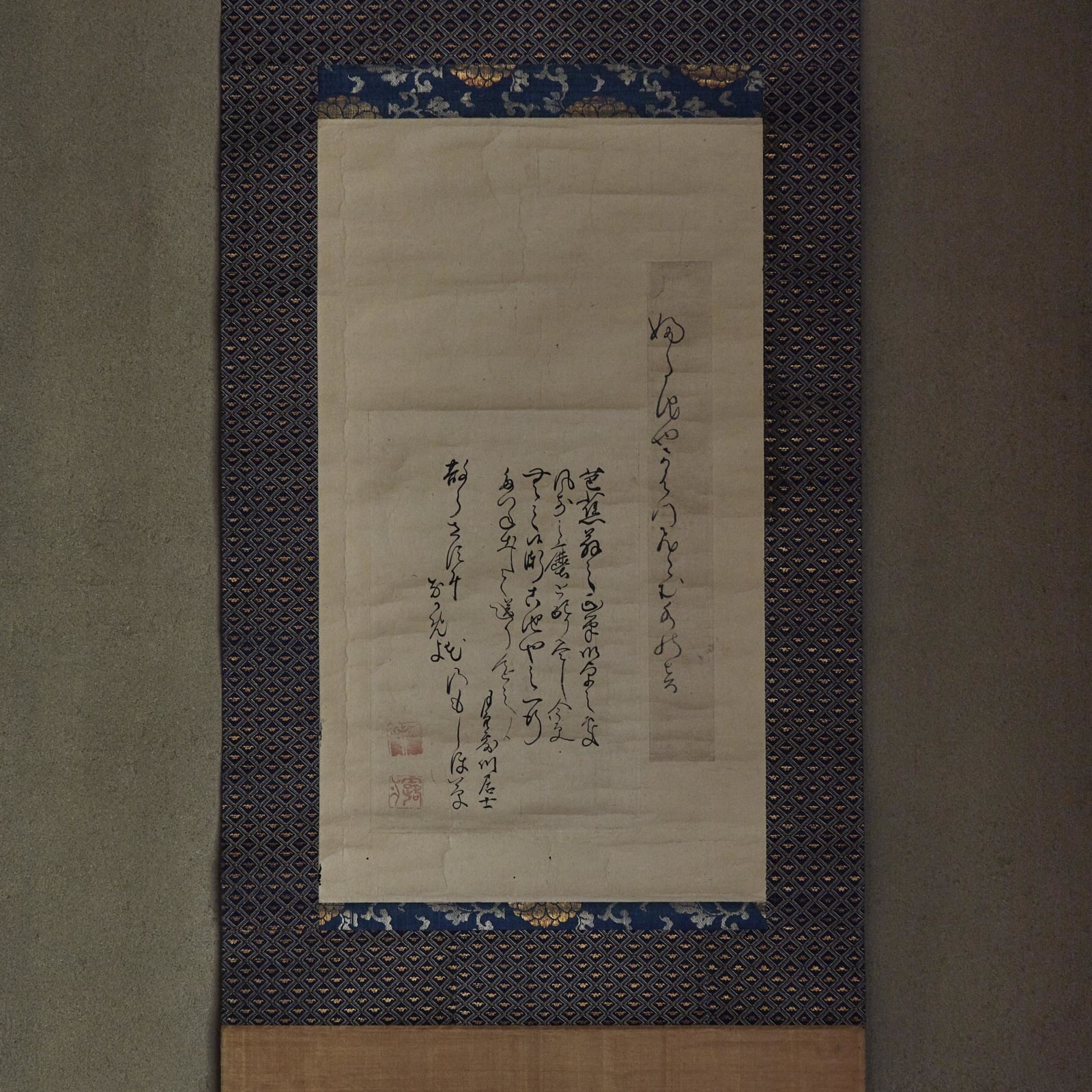 Matsuo Bashō (1644−1694) , Hokku Poem