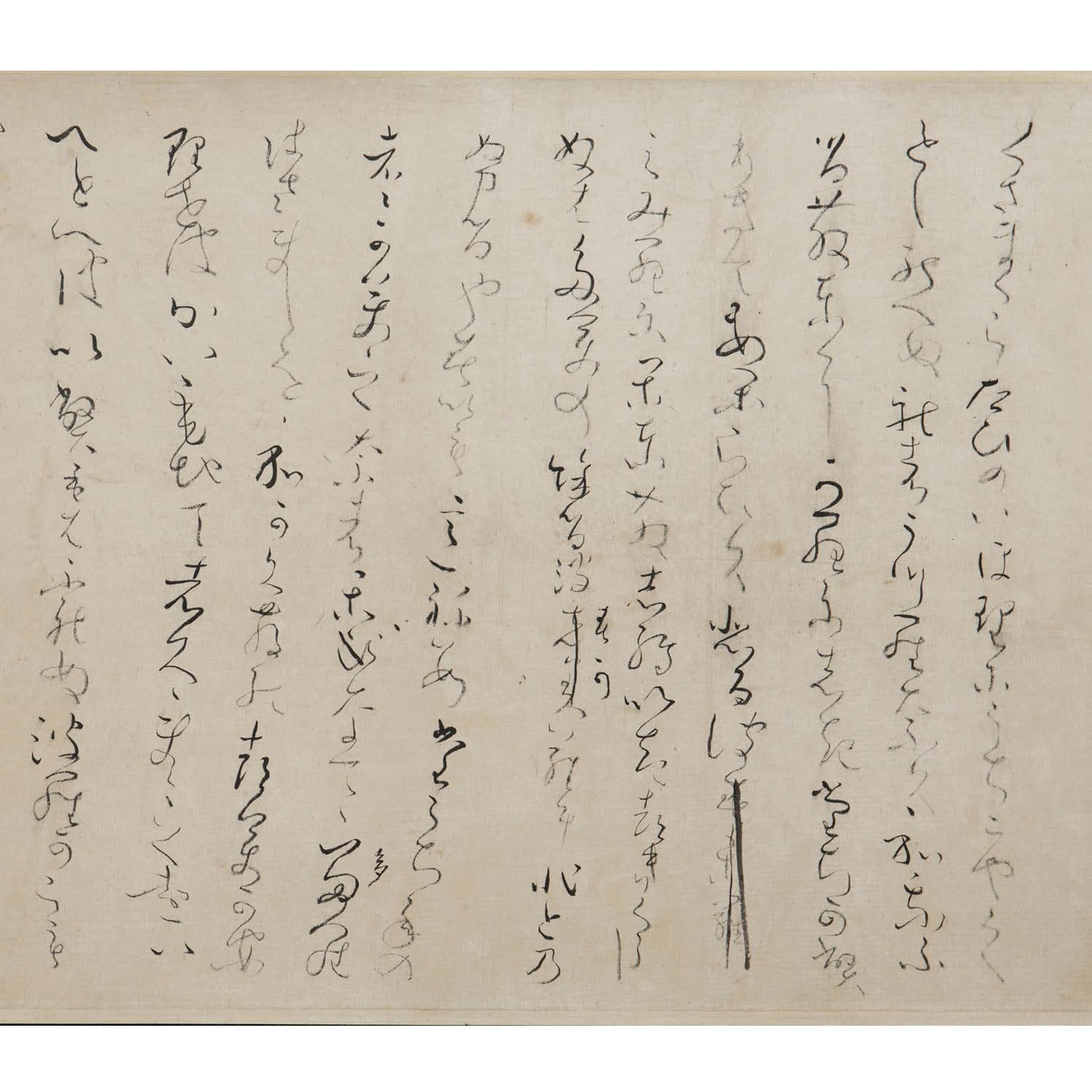 Ryōkan (1758–1831) , Reminiscence of Ryōkan