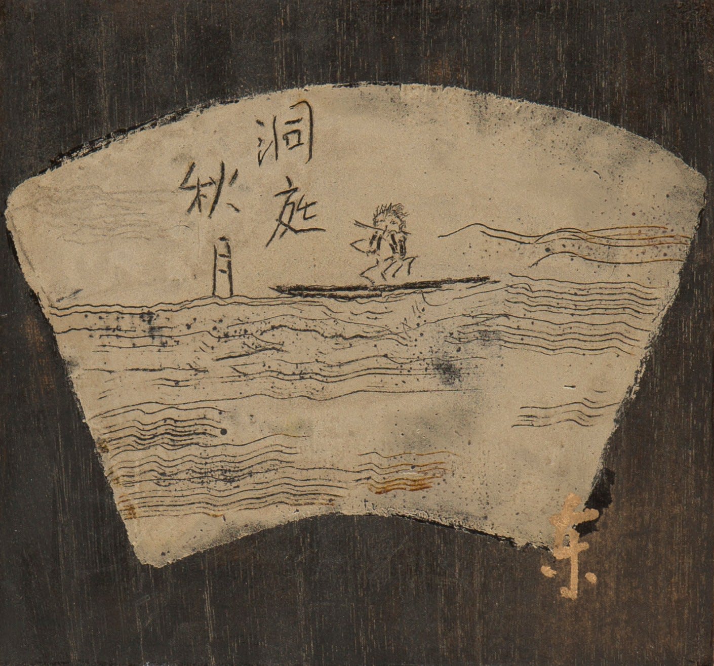 Autumn Moon over Lake Dongting|洞庭秋月, 2023