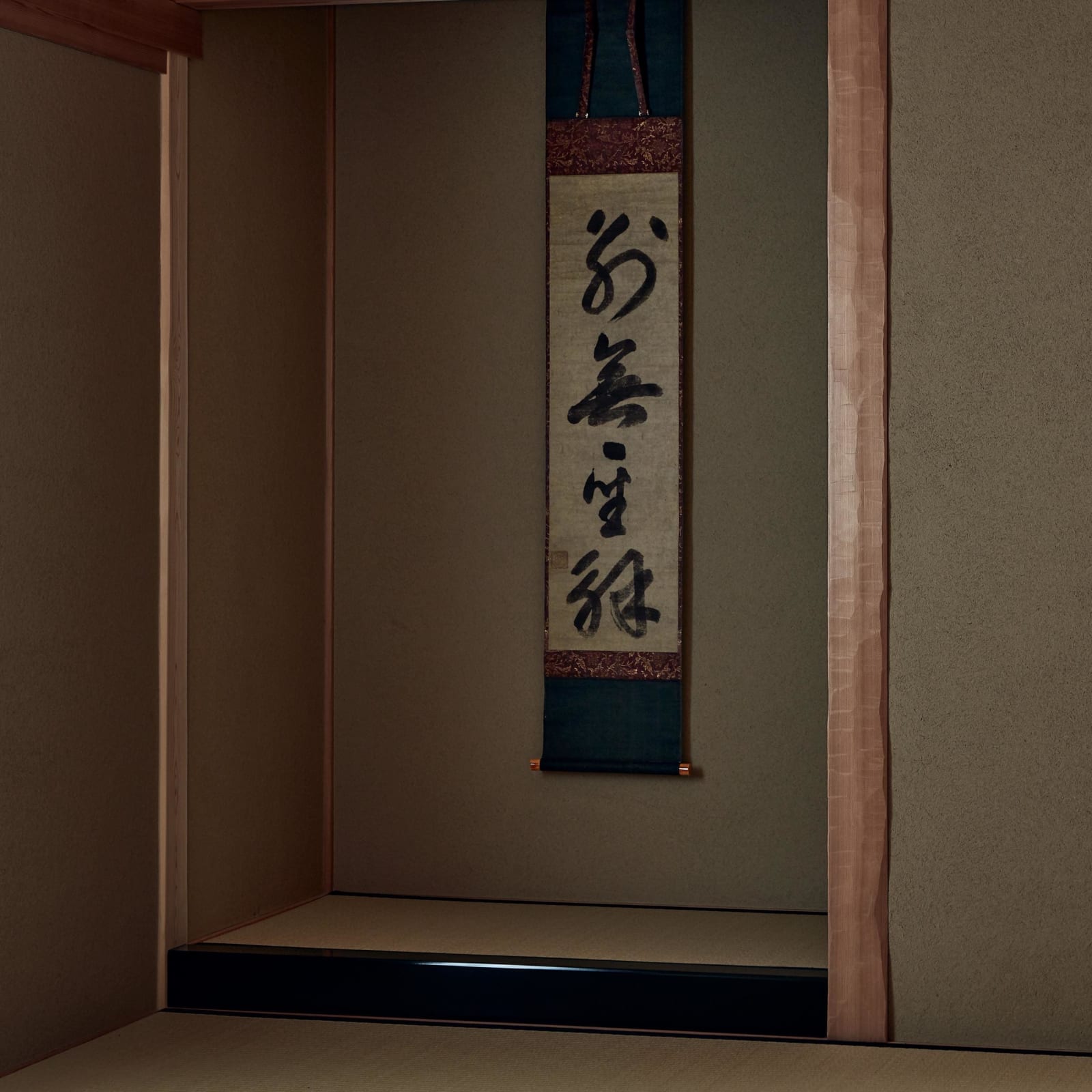 Musō Soseki (1275–1351) , Nothing More Sacred Beyond