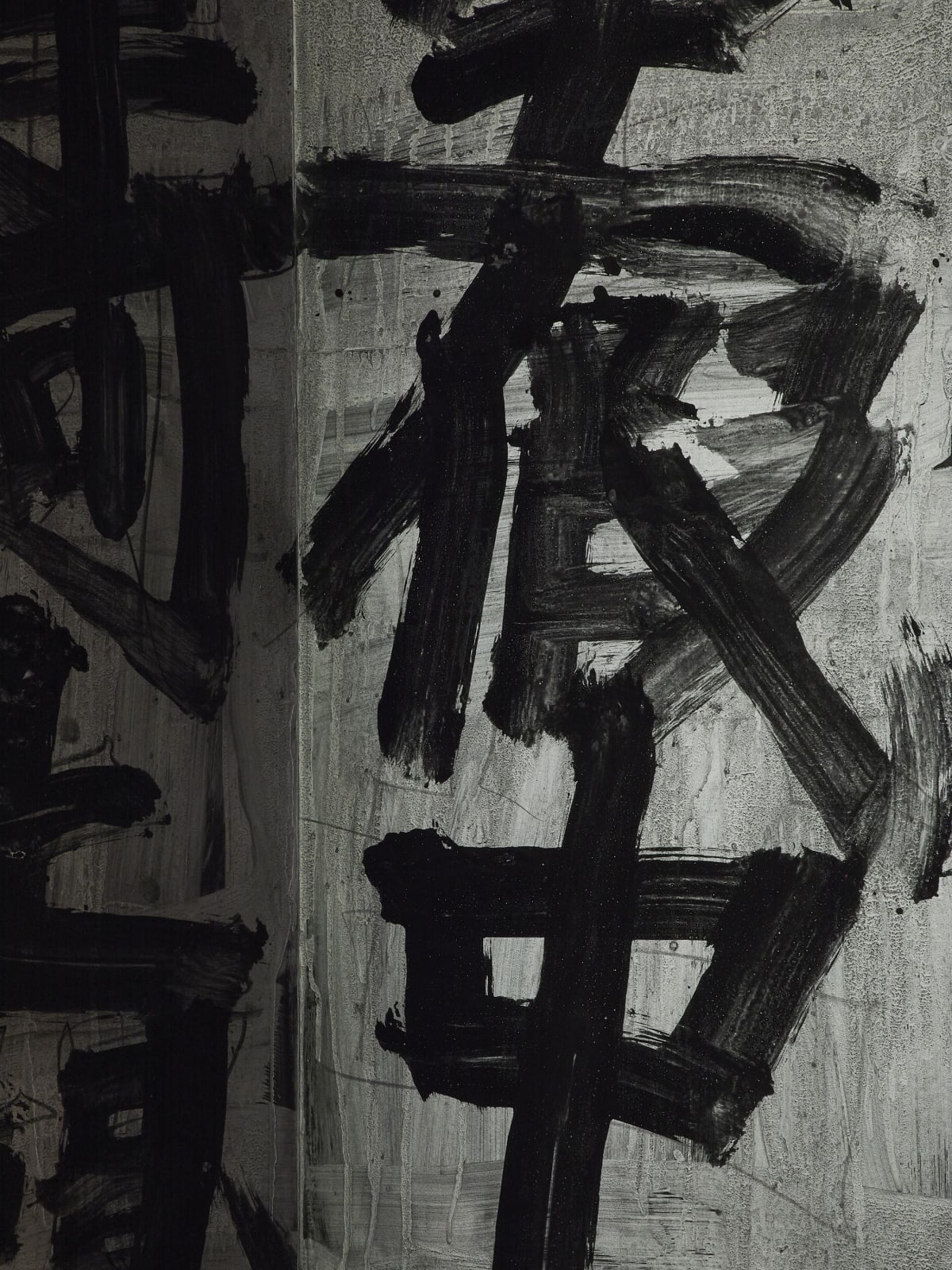 Suda Kokuta (1906−1990) , Kū Ge Chū