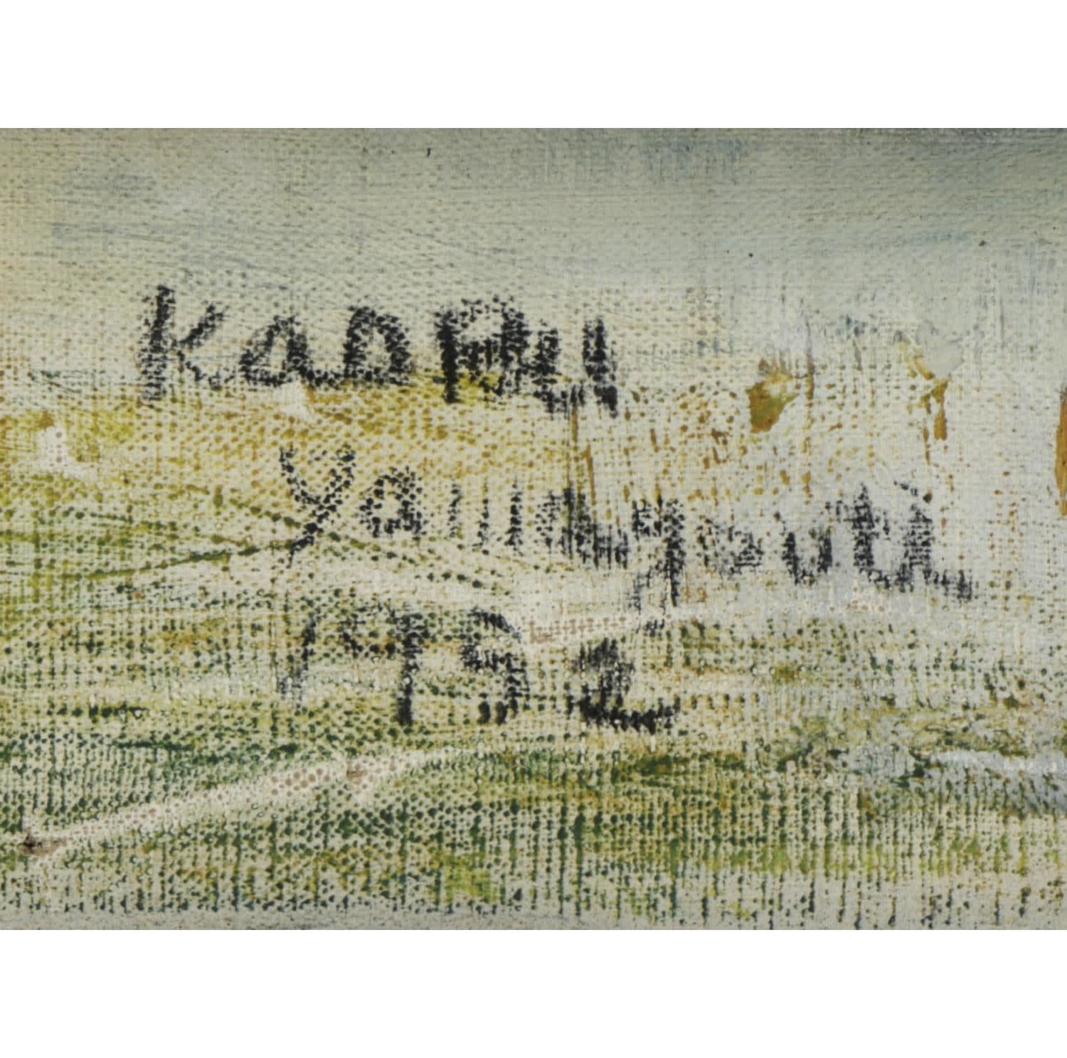 Yamaguchi Kaoru (1907−1968) , Wood and String