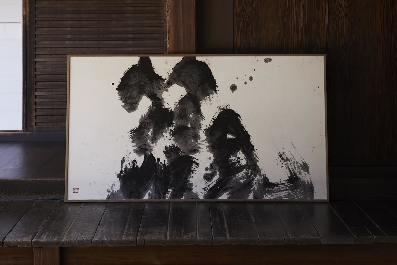 Ueda Sōkyū (1899−1968) , Kan (insight)