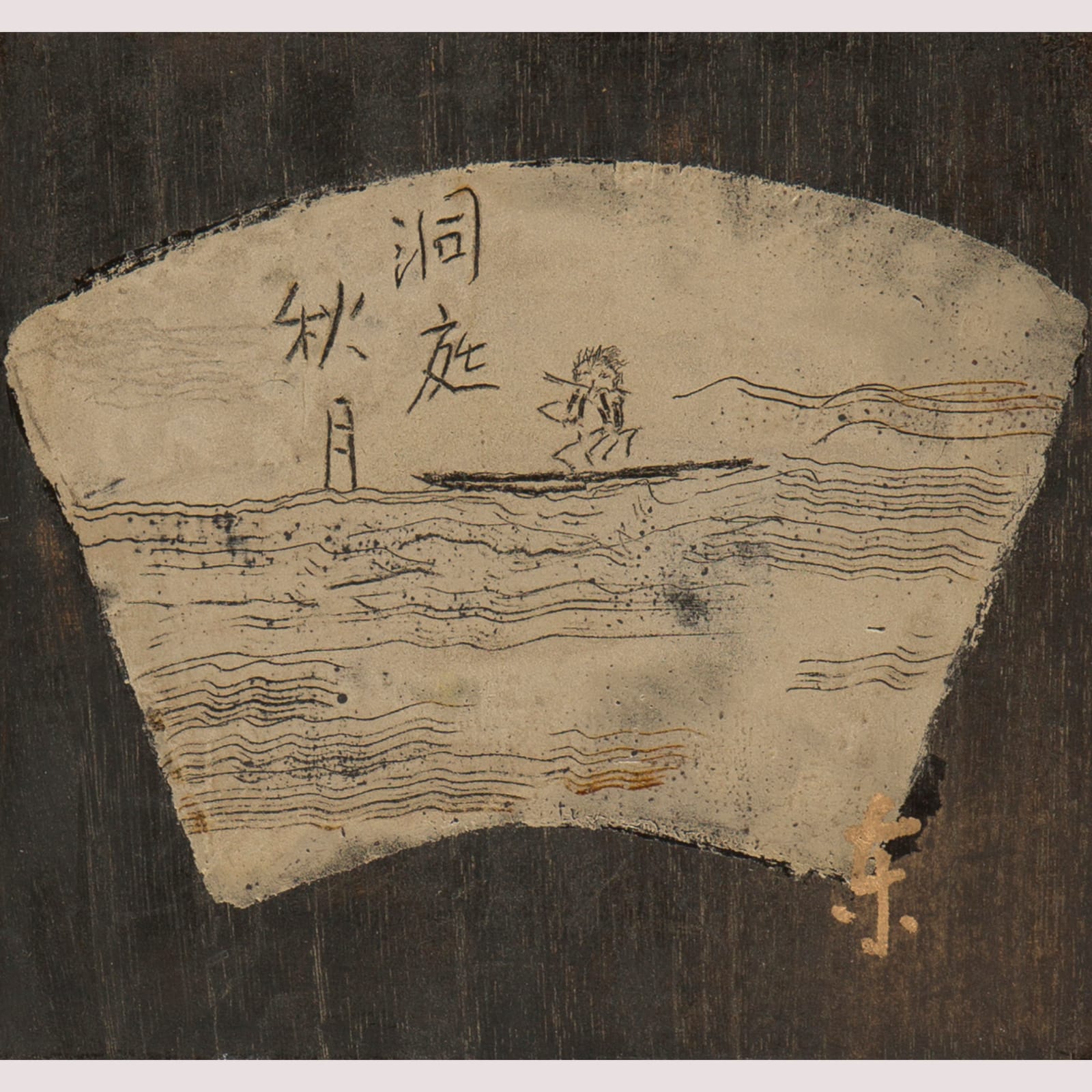 Autumn Moon over Lake Dongting|洞庭秋月, 2023