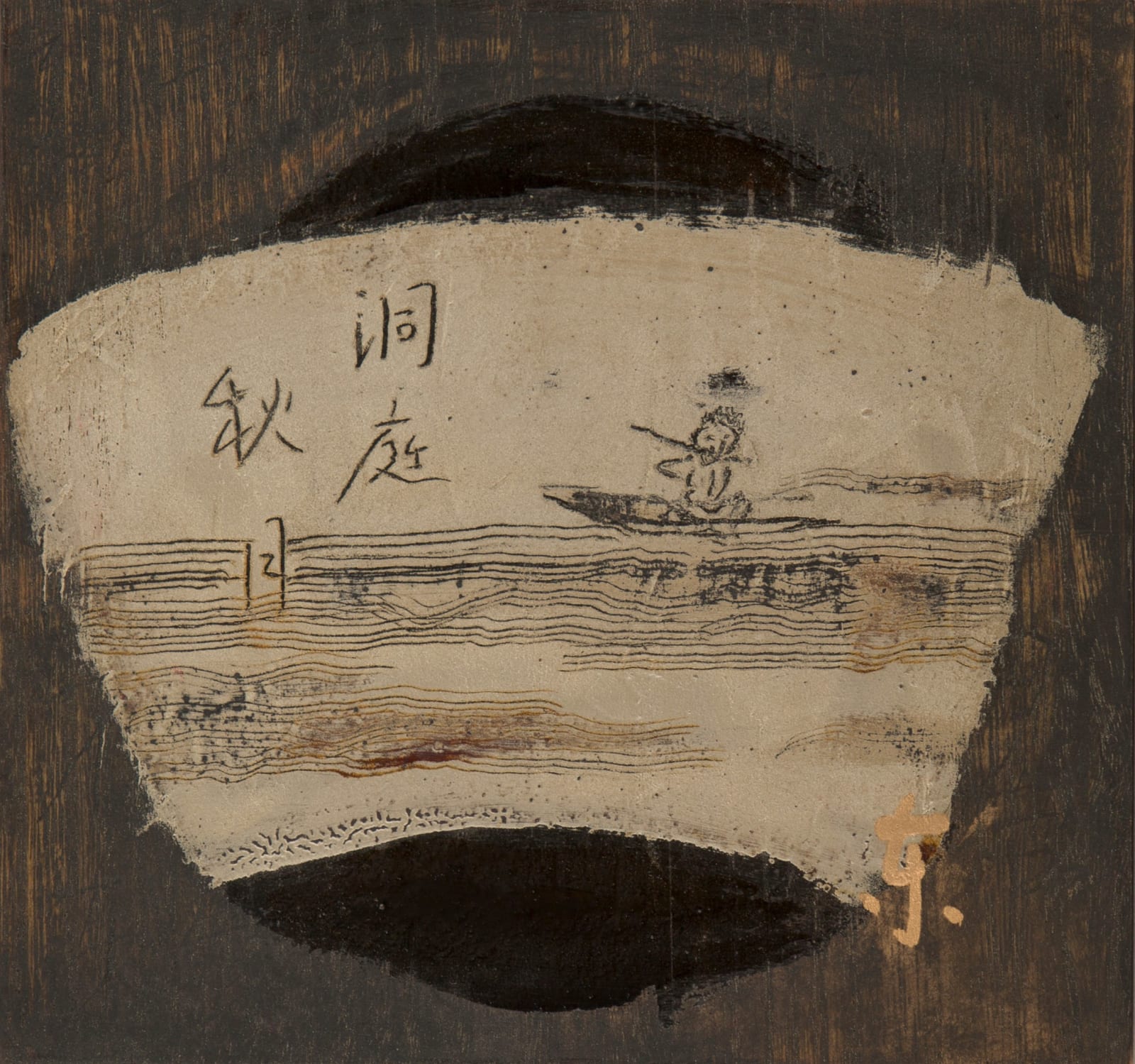 Autumn Moon over Lake Dongting|洞庭秋月, 2023