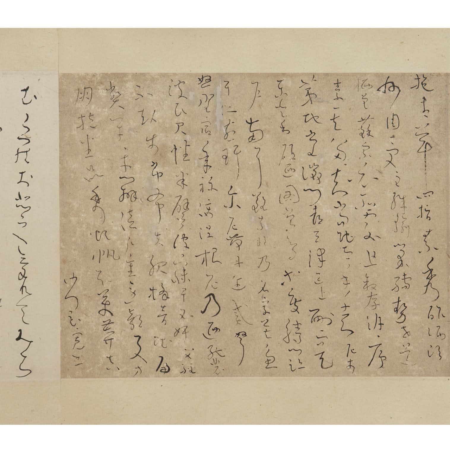 Ryōkan (1758–1831) , Reminiscence of Ryōkan
