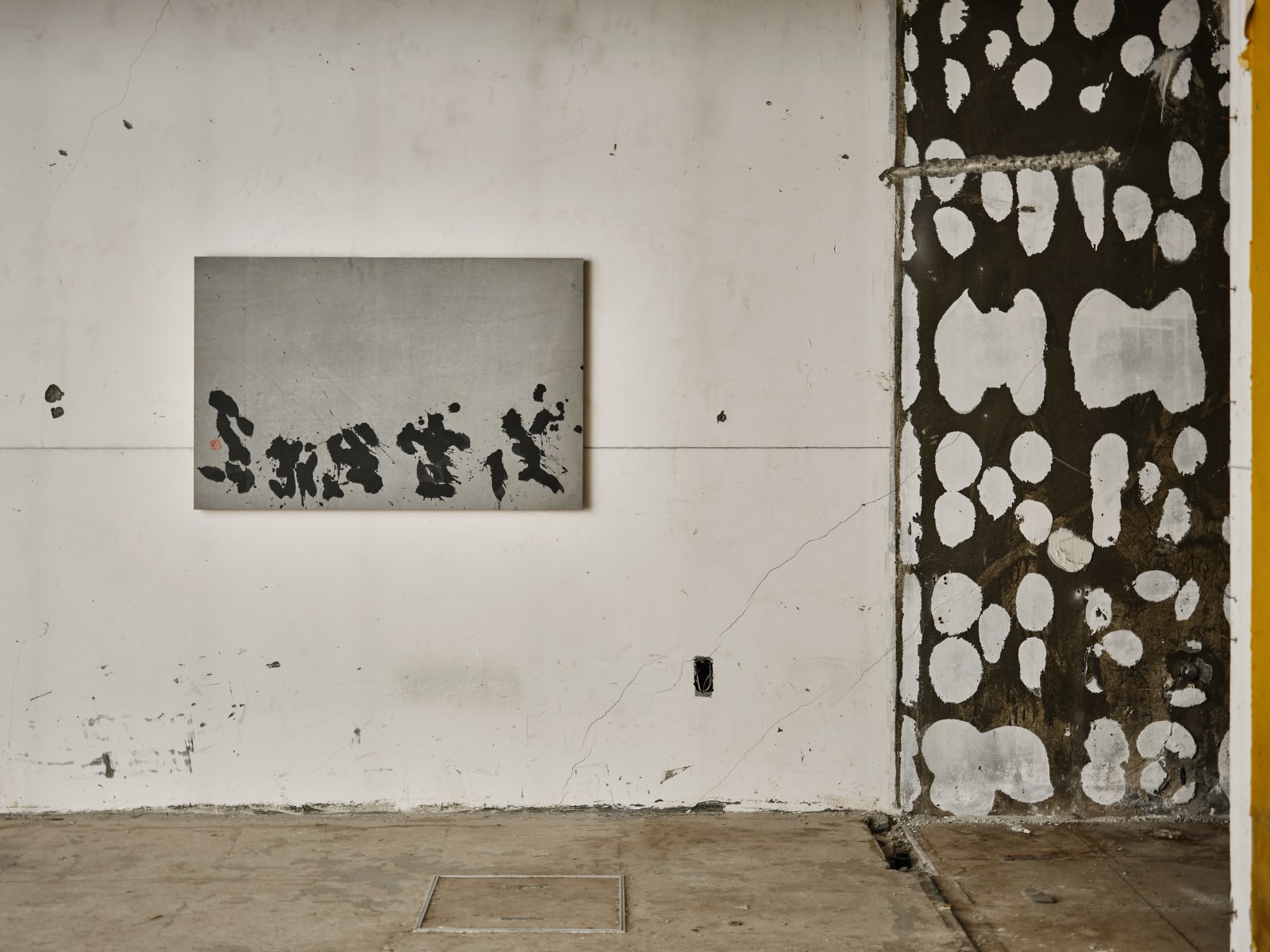 石川九楊 Ishikawa Kyuyoh (b. 1945), 美と喧噪の死焉 Elimination of Beauty and Sound