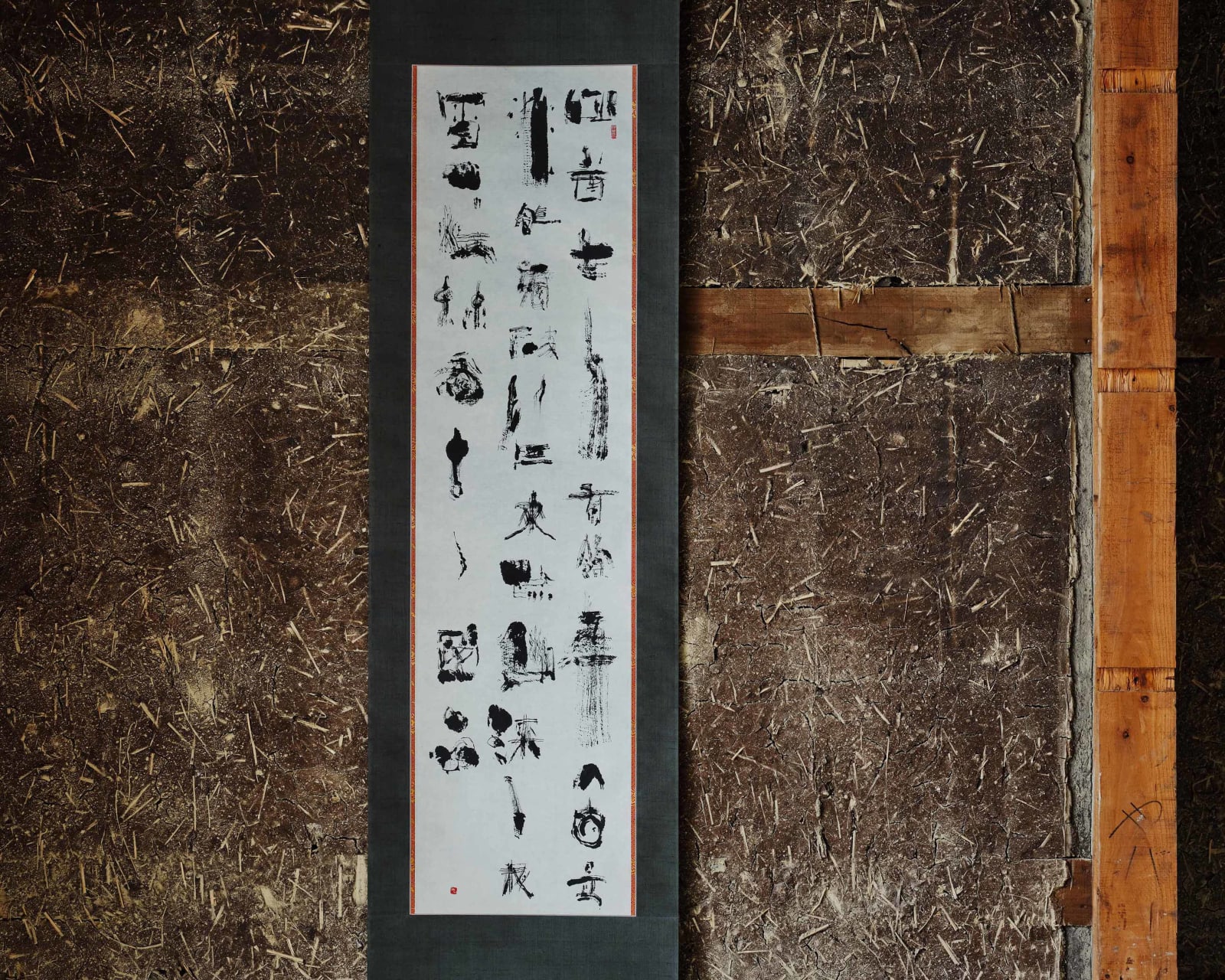 Ishikawa Kyuyoh (b. 1945), Ryōkan Poem No. 2