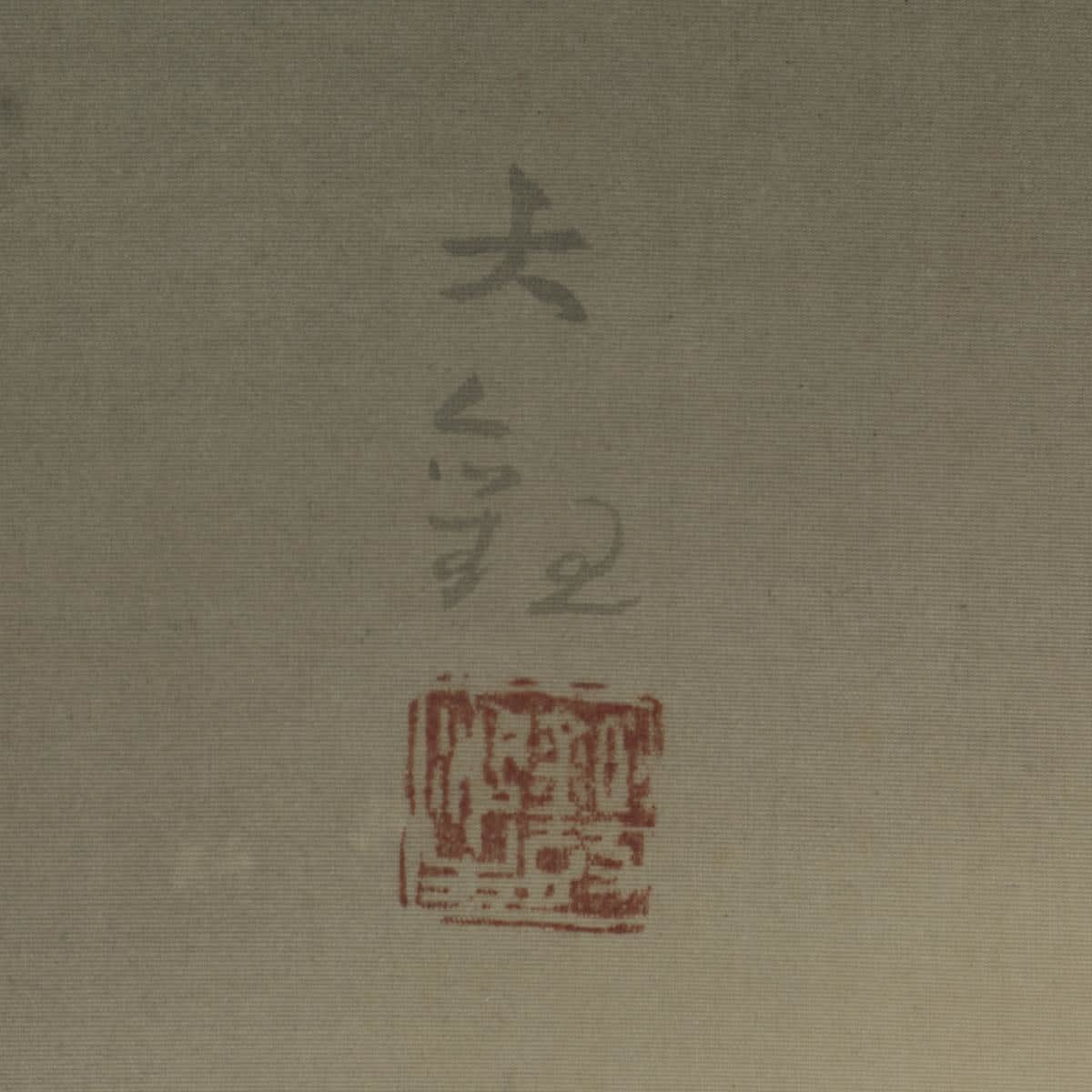 Yokoyama Taikan (1868–1958) , Spring Night