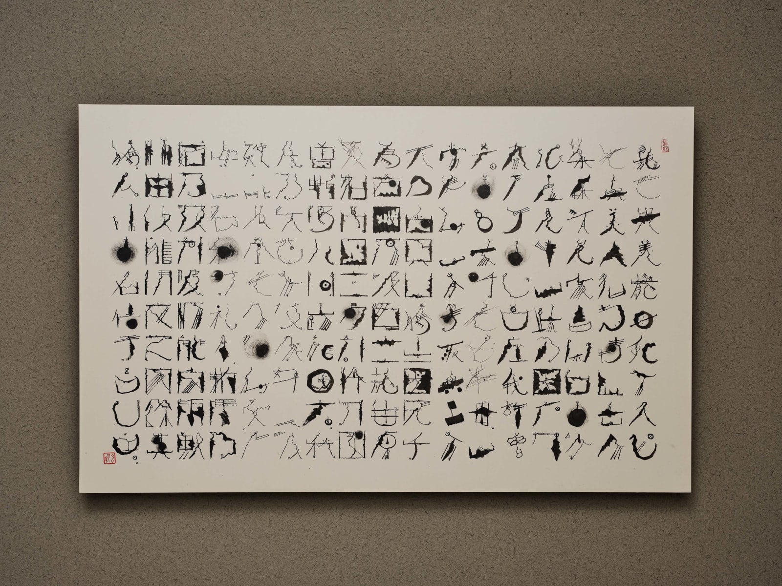 Ishikawa Kyuyoh (b. 1945), Four Poems from the Man’yōshū