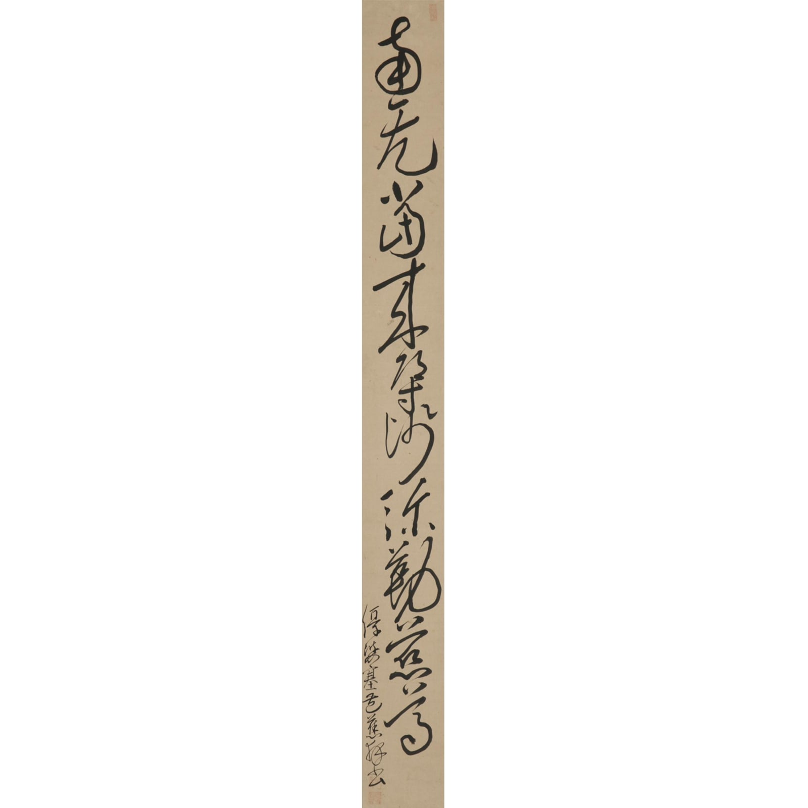 Matsuo Bashō (1644–1694) , Ten-character Appellation, “Homage to the Maitreya”